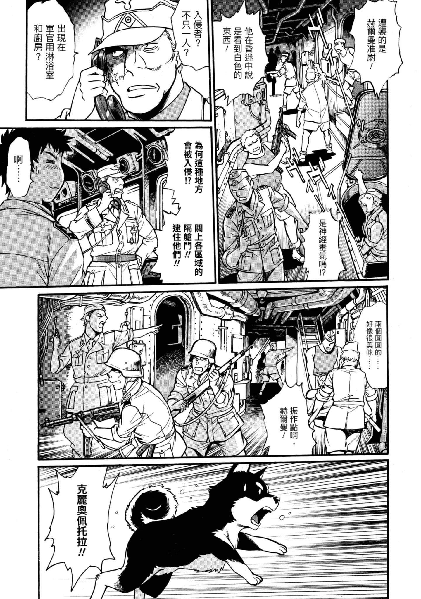 Page 96