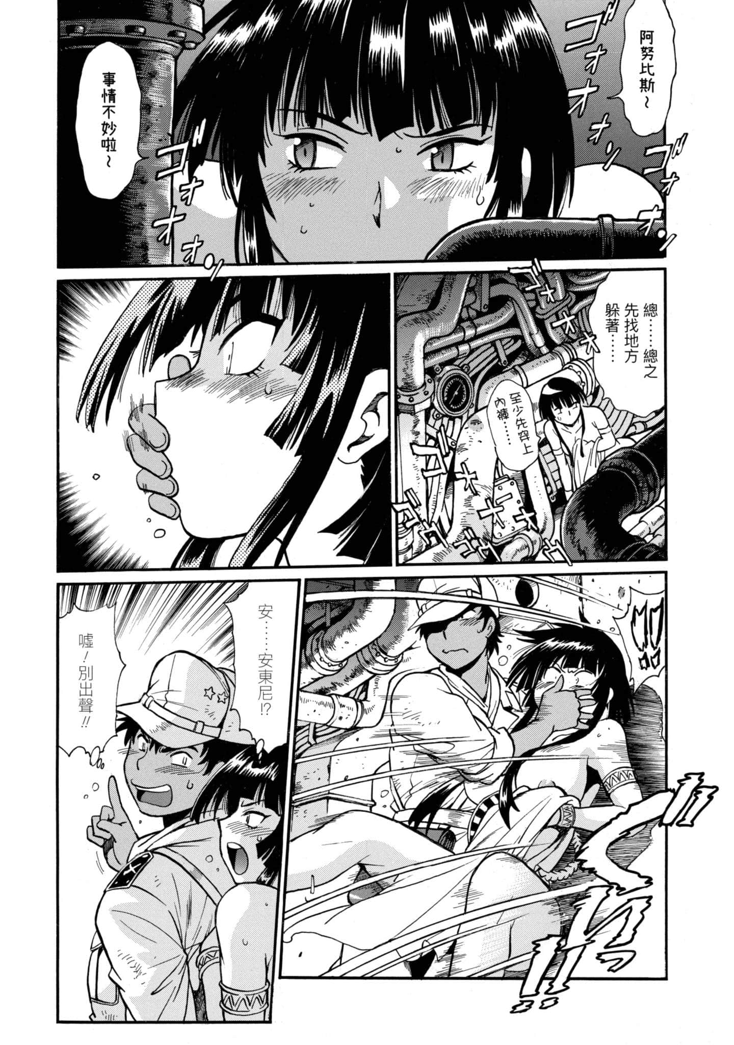 Page 97