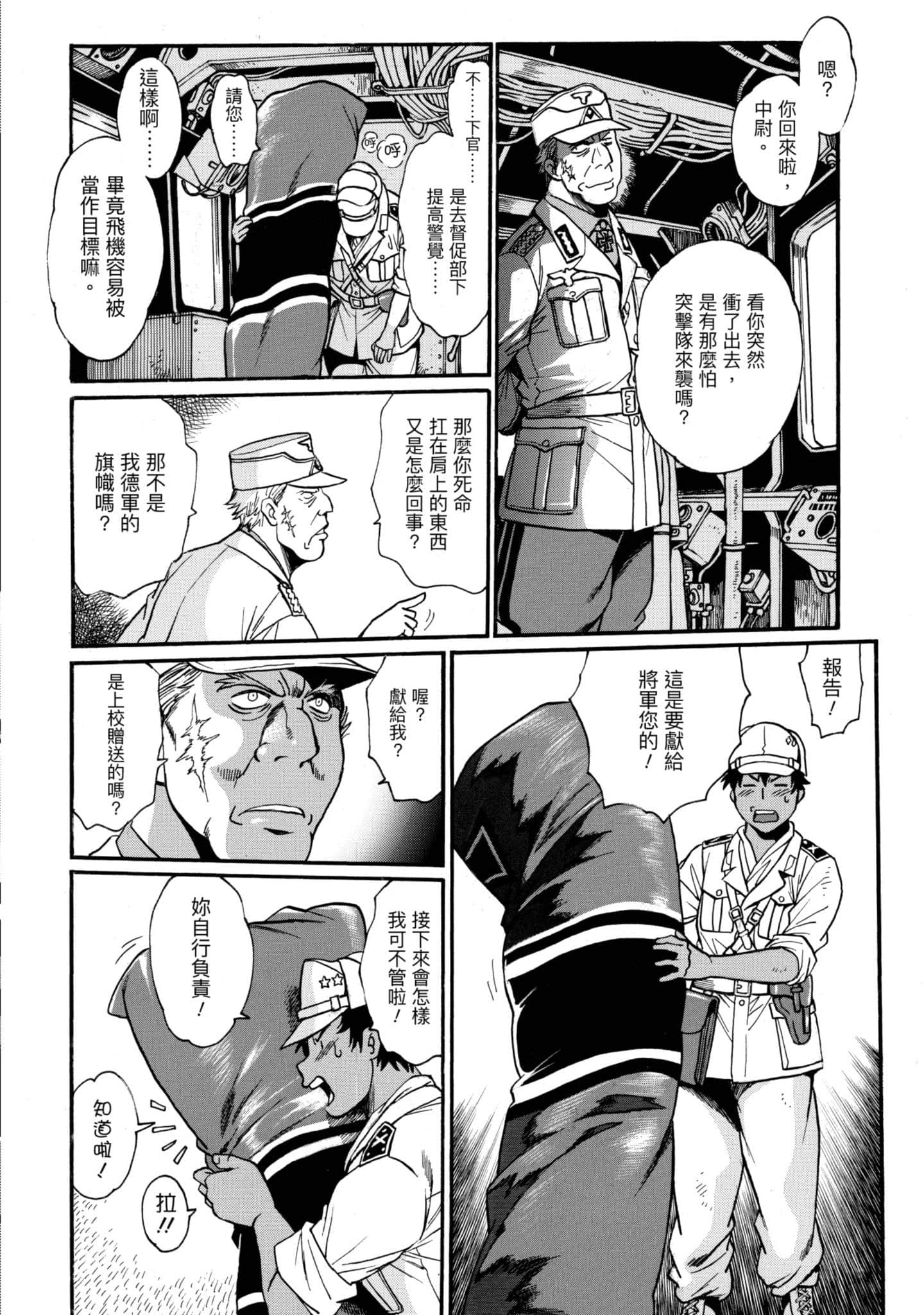 Page 101