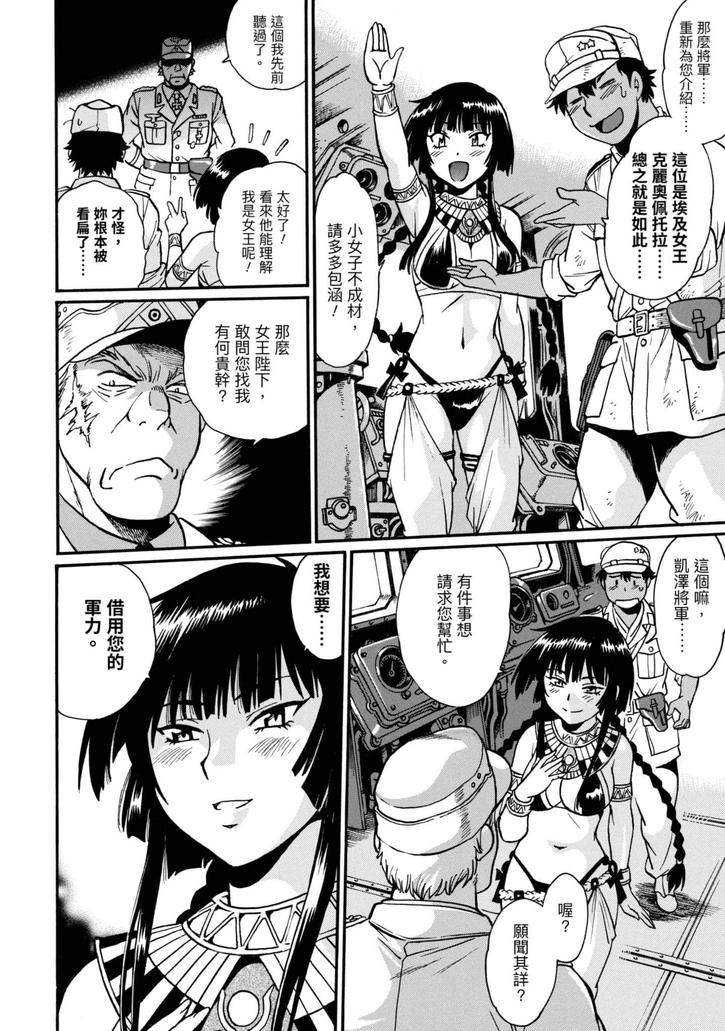 Page 109