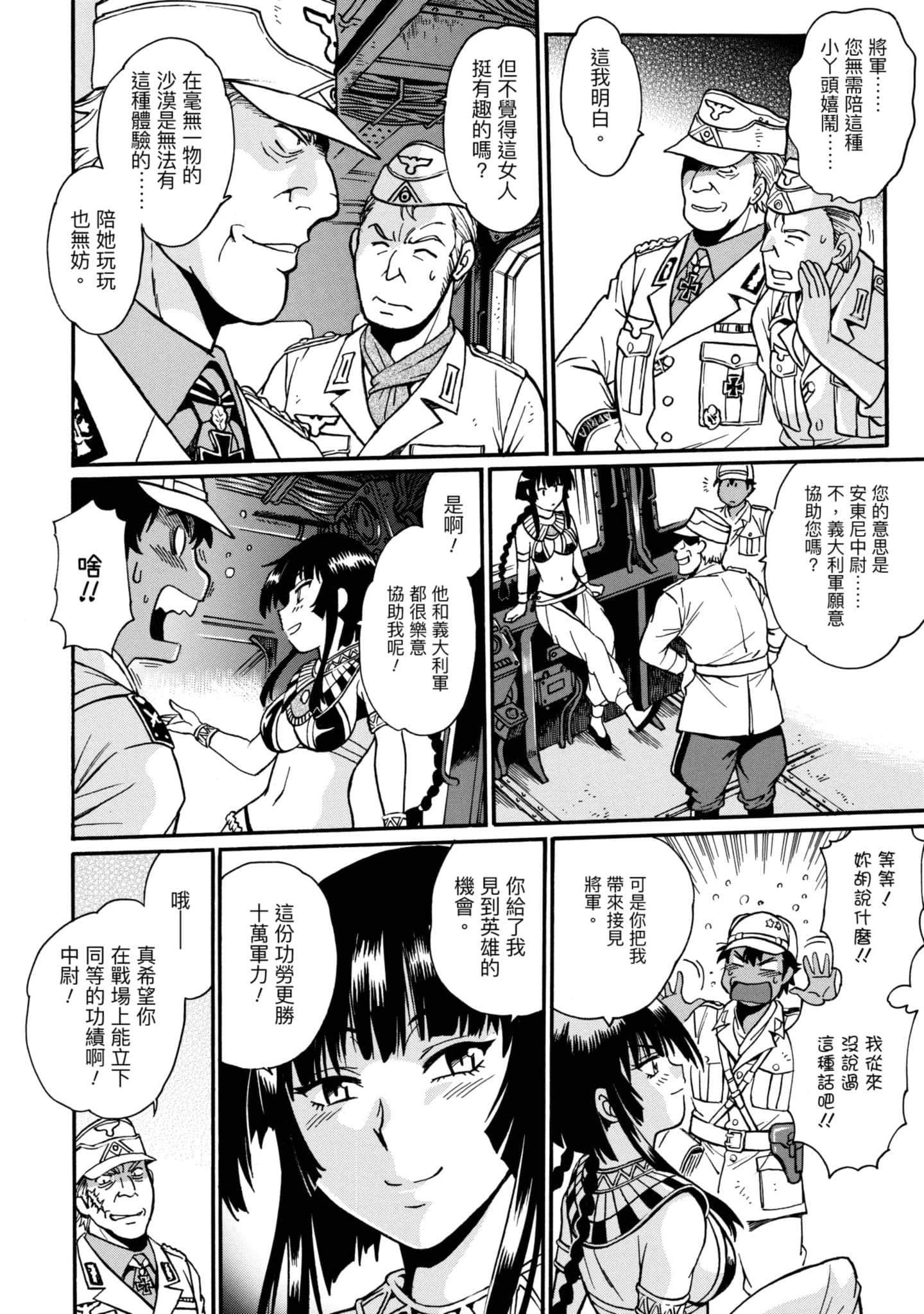 Page 111