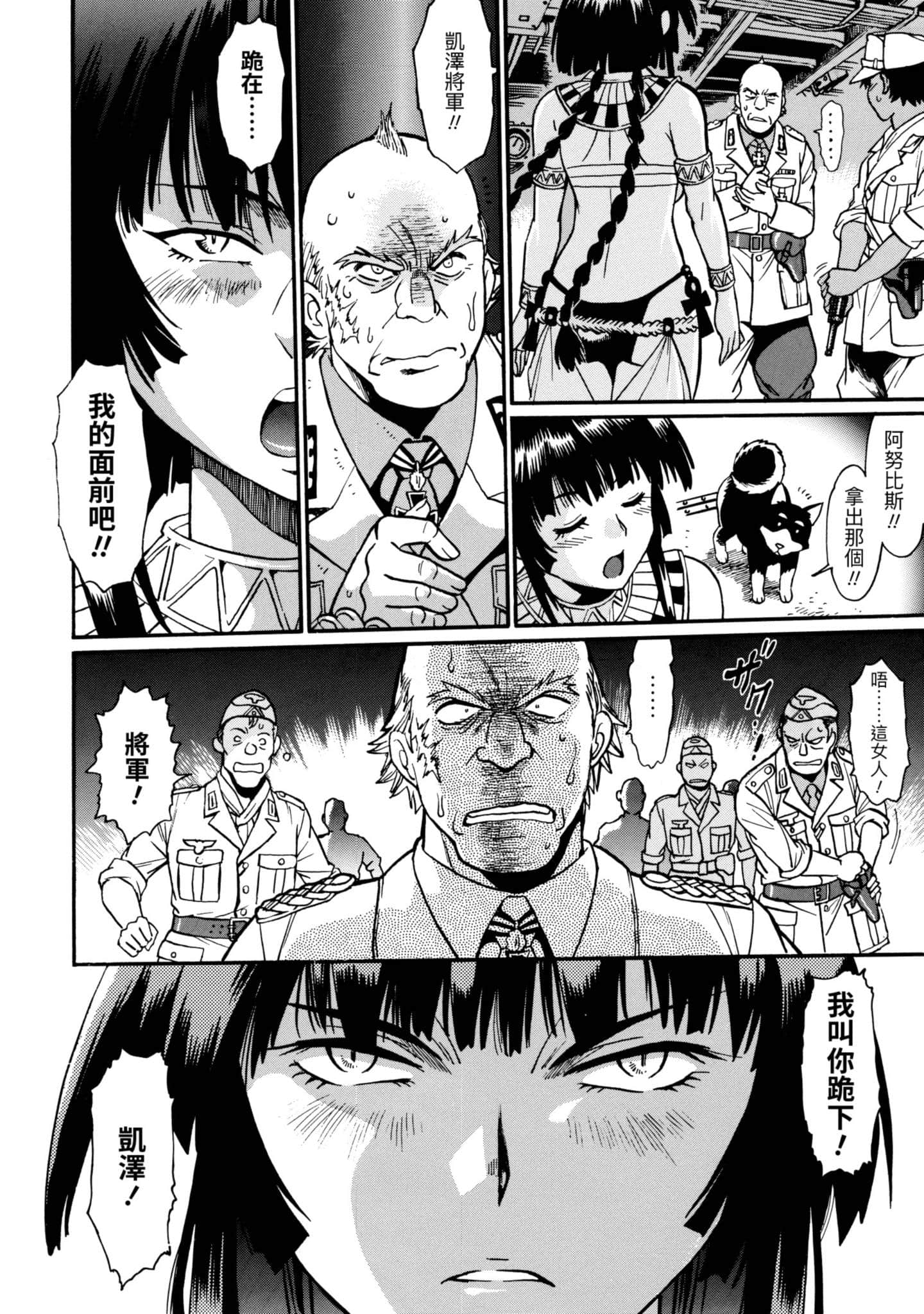 Page 117
