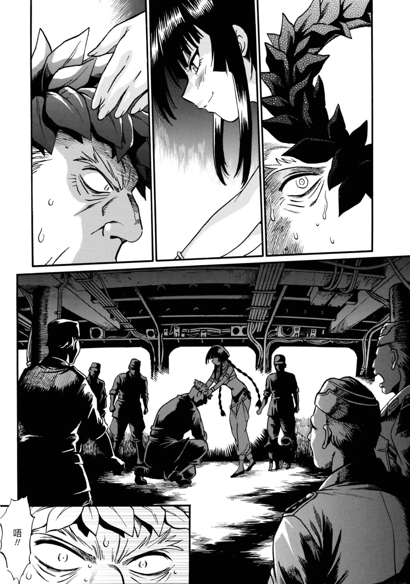 Page 119