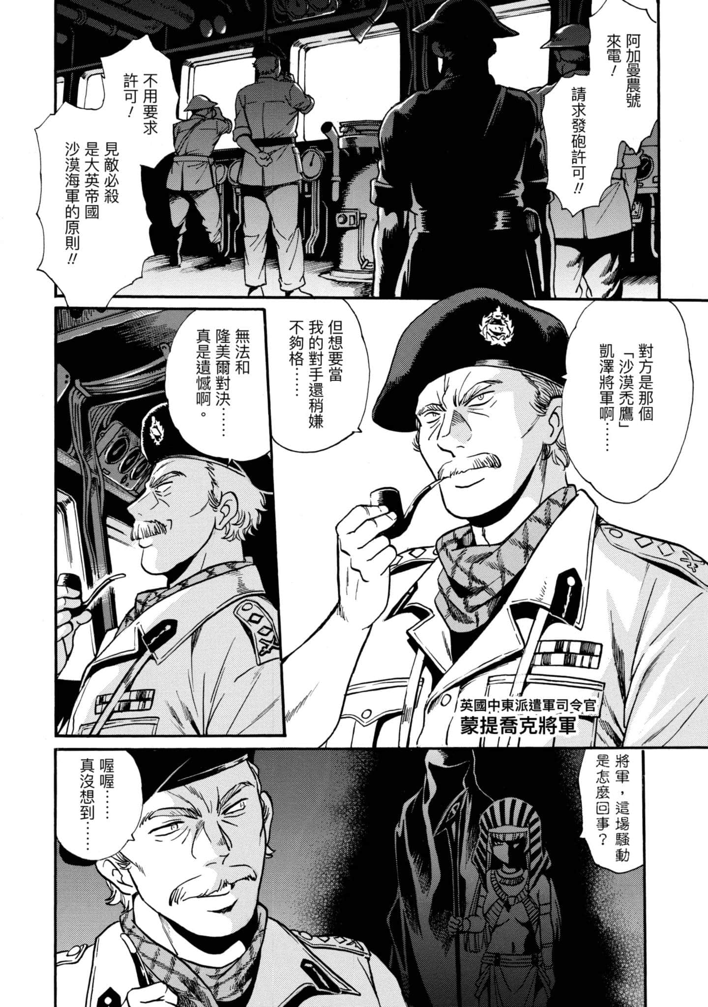 Page 135