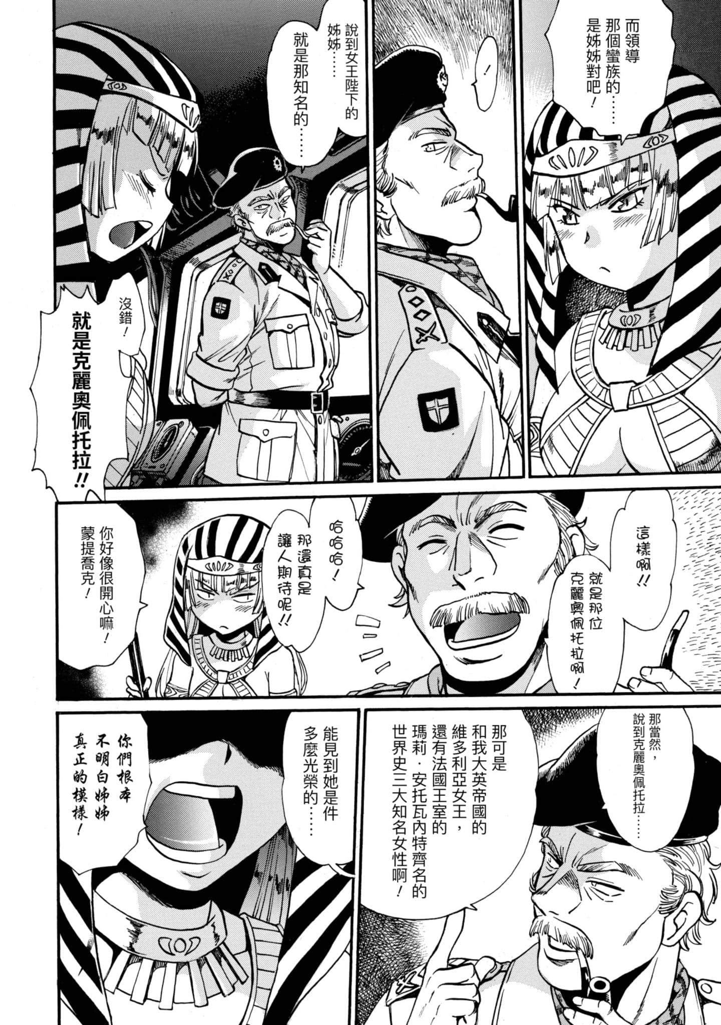 Page 137