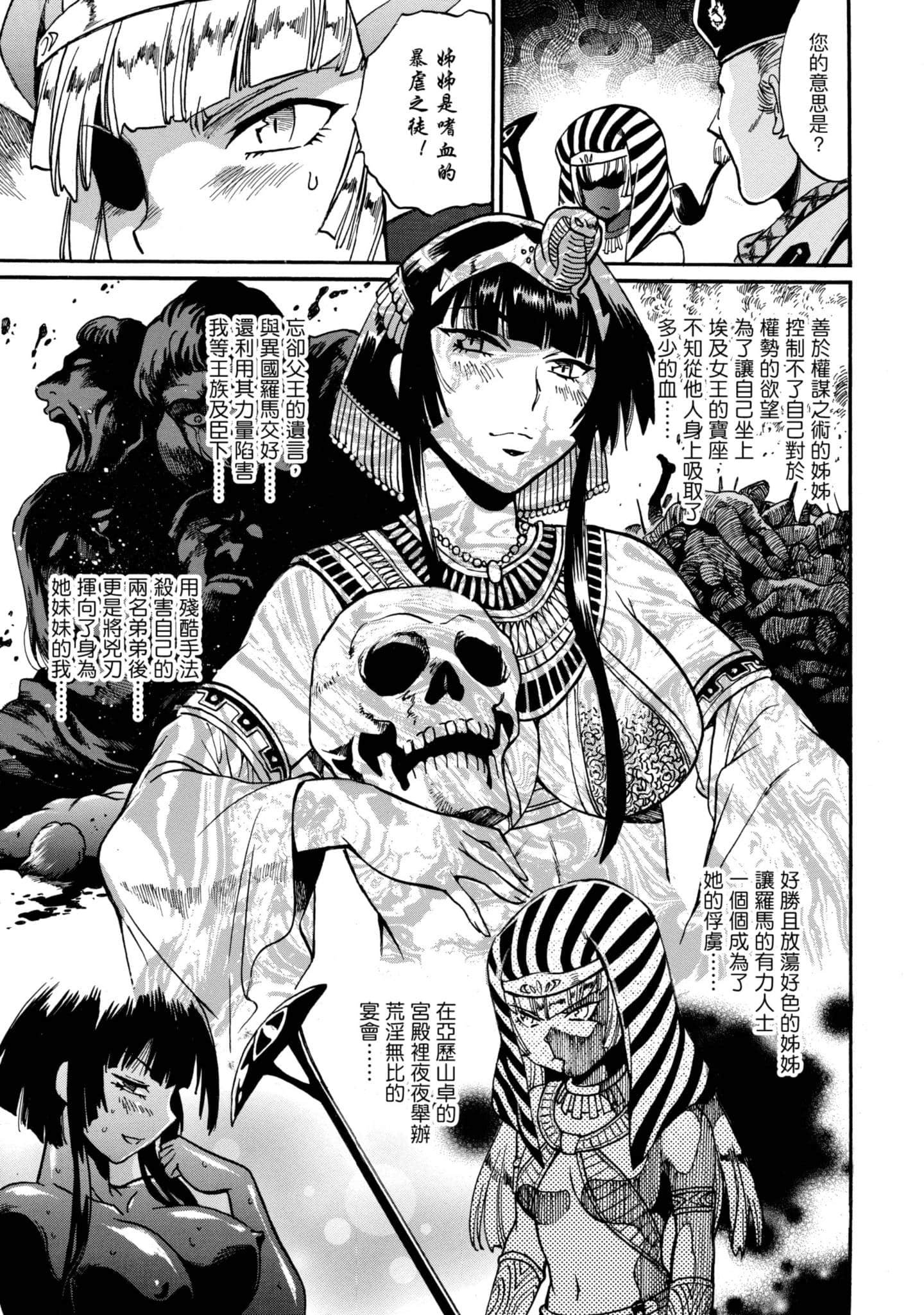 Page 138