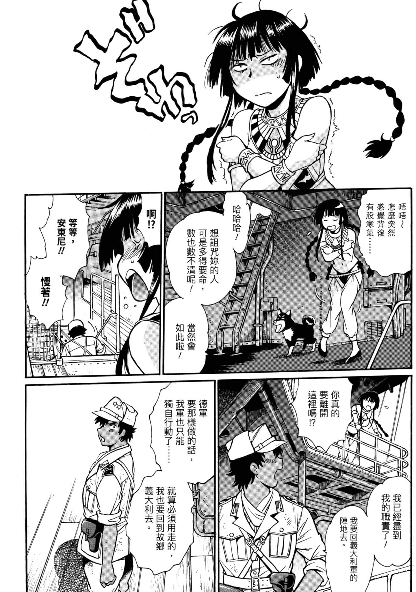 Page 141