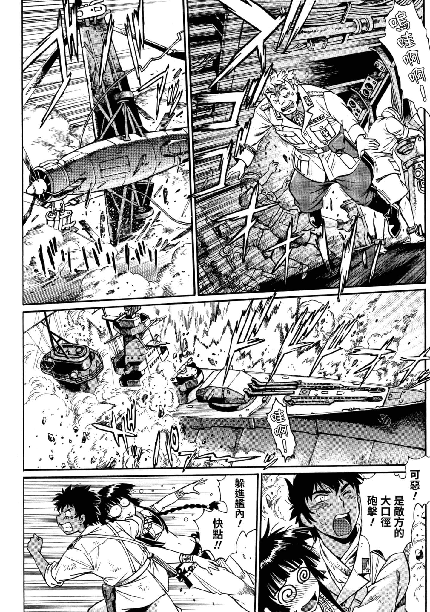 Page 145
