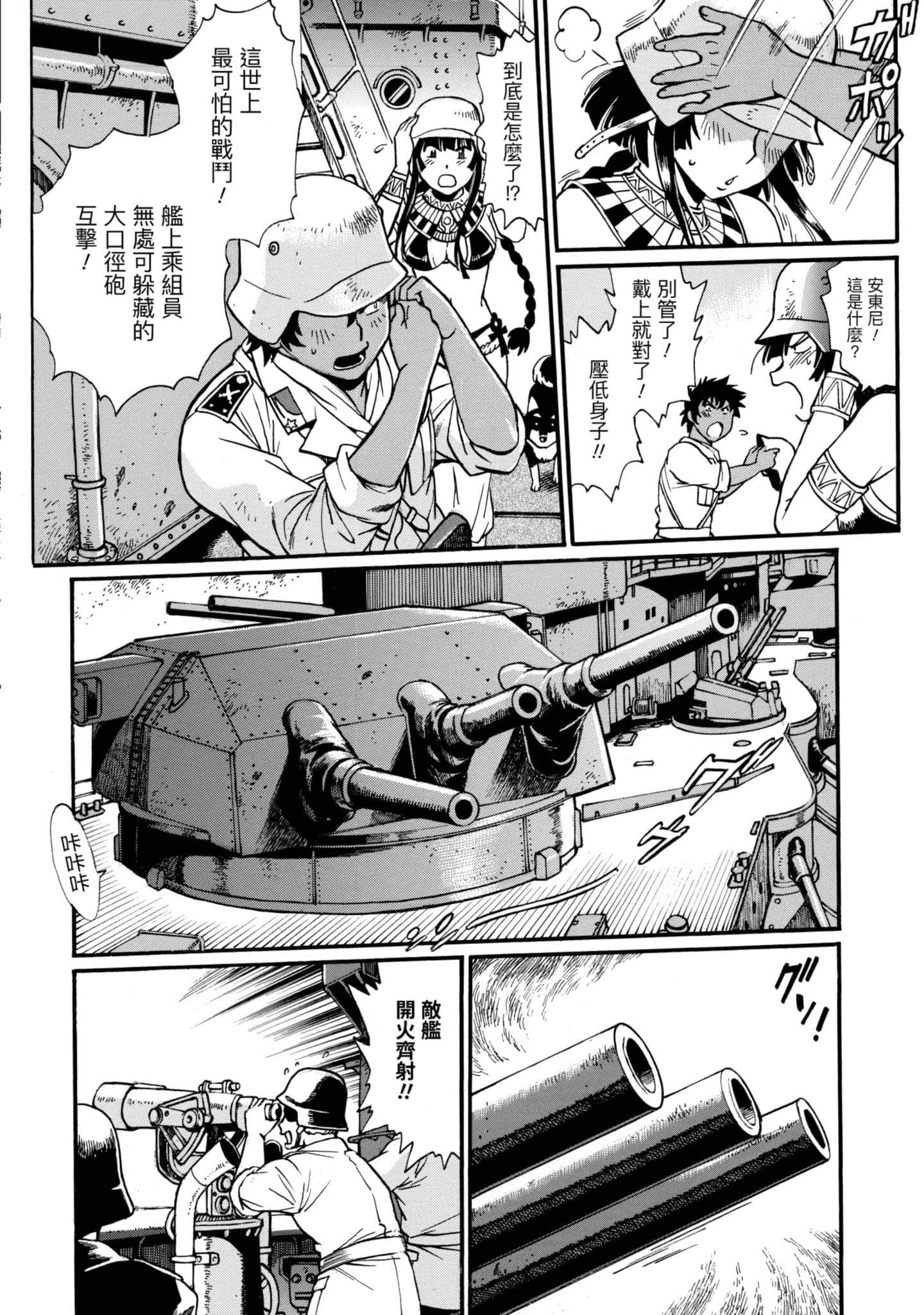 Page 147