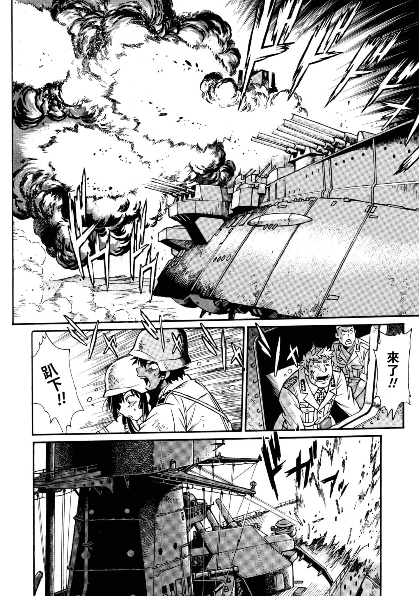 Page 149