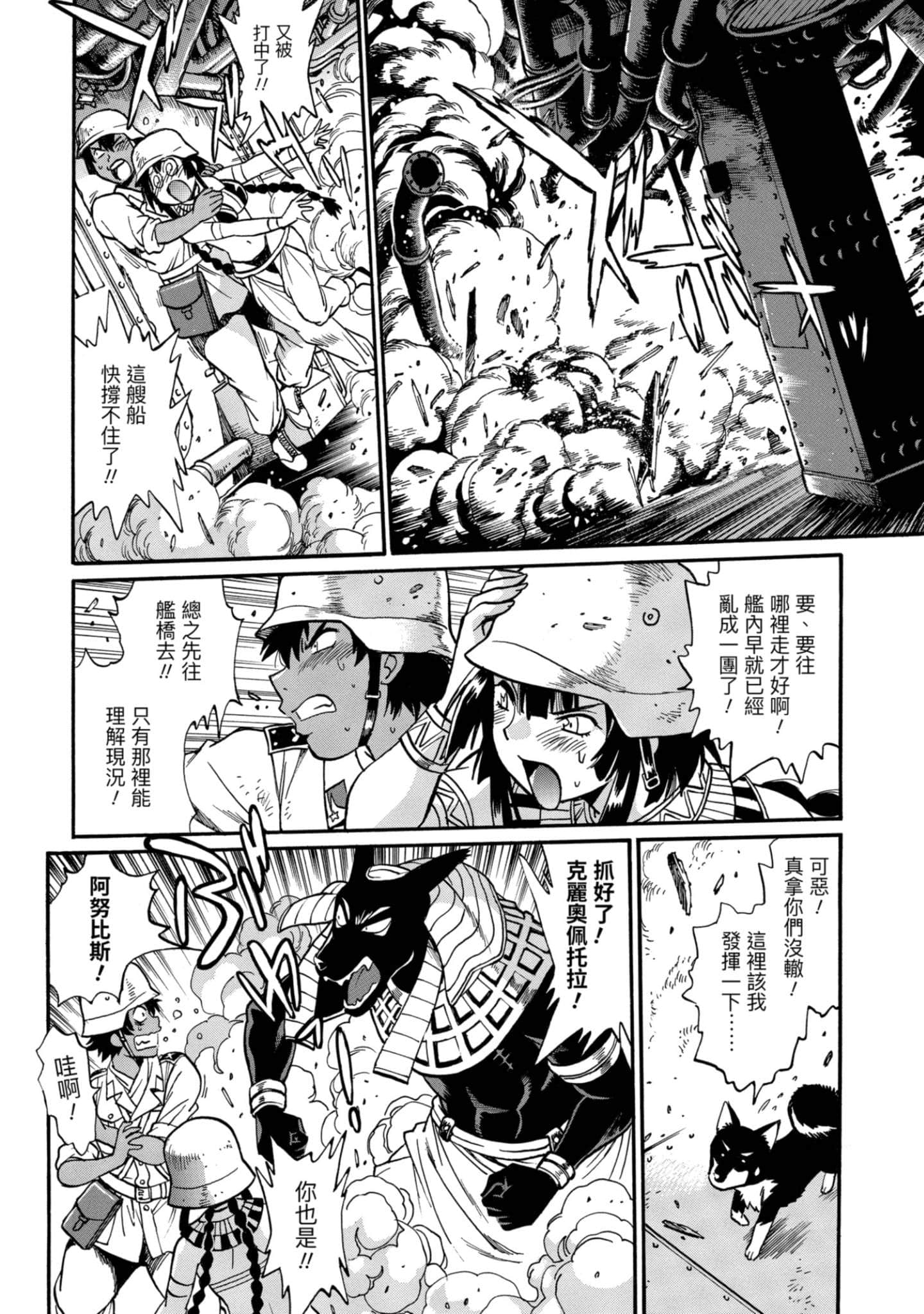 Page 157