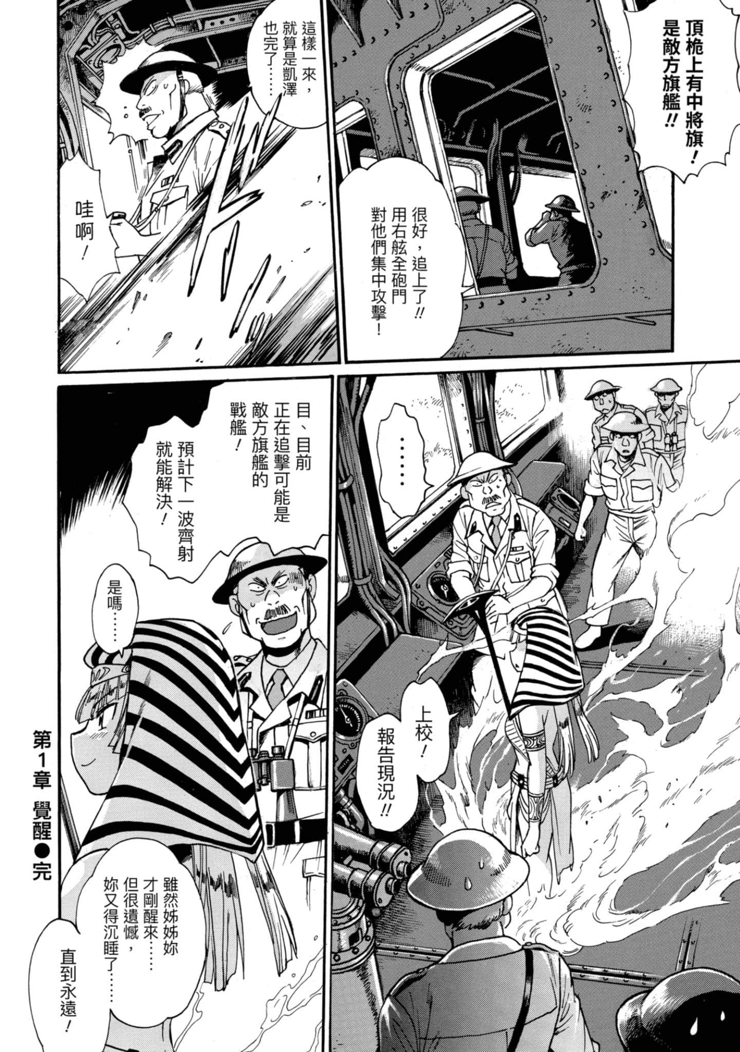Page 159