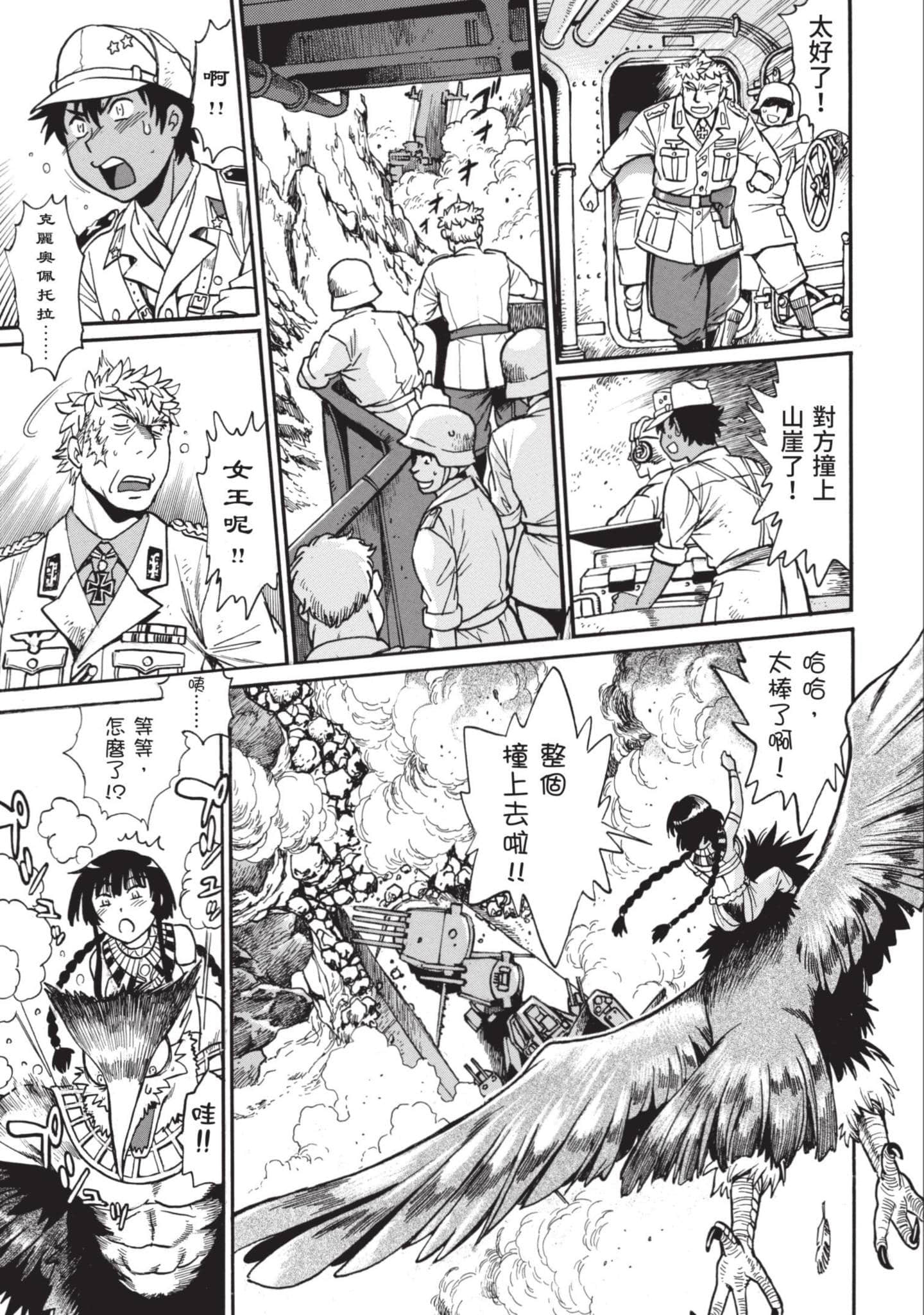 Page 42