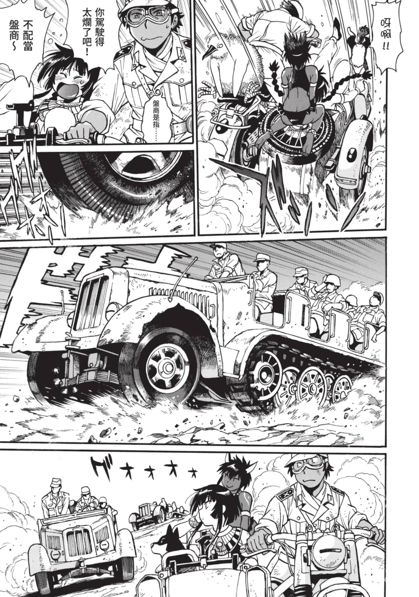 Page 64