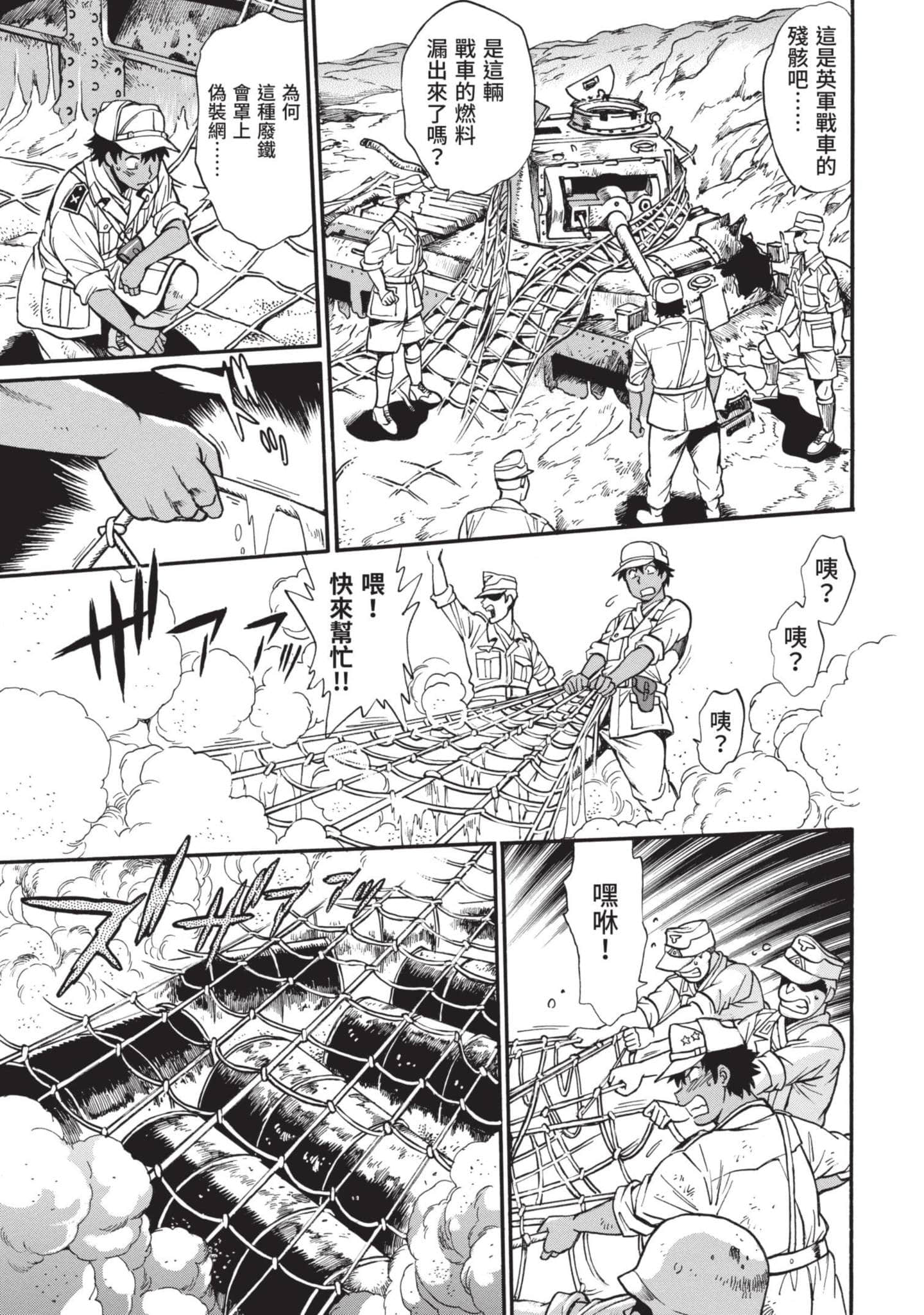 Page 72