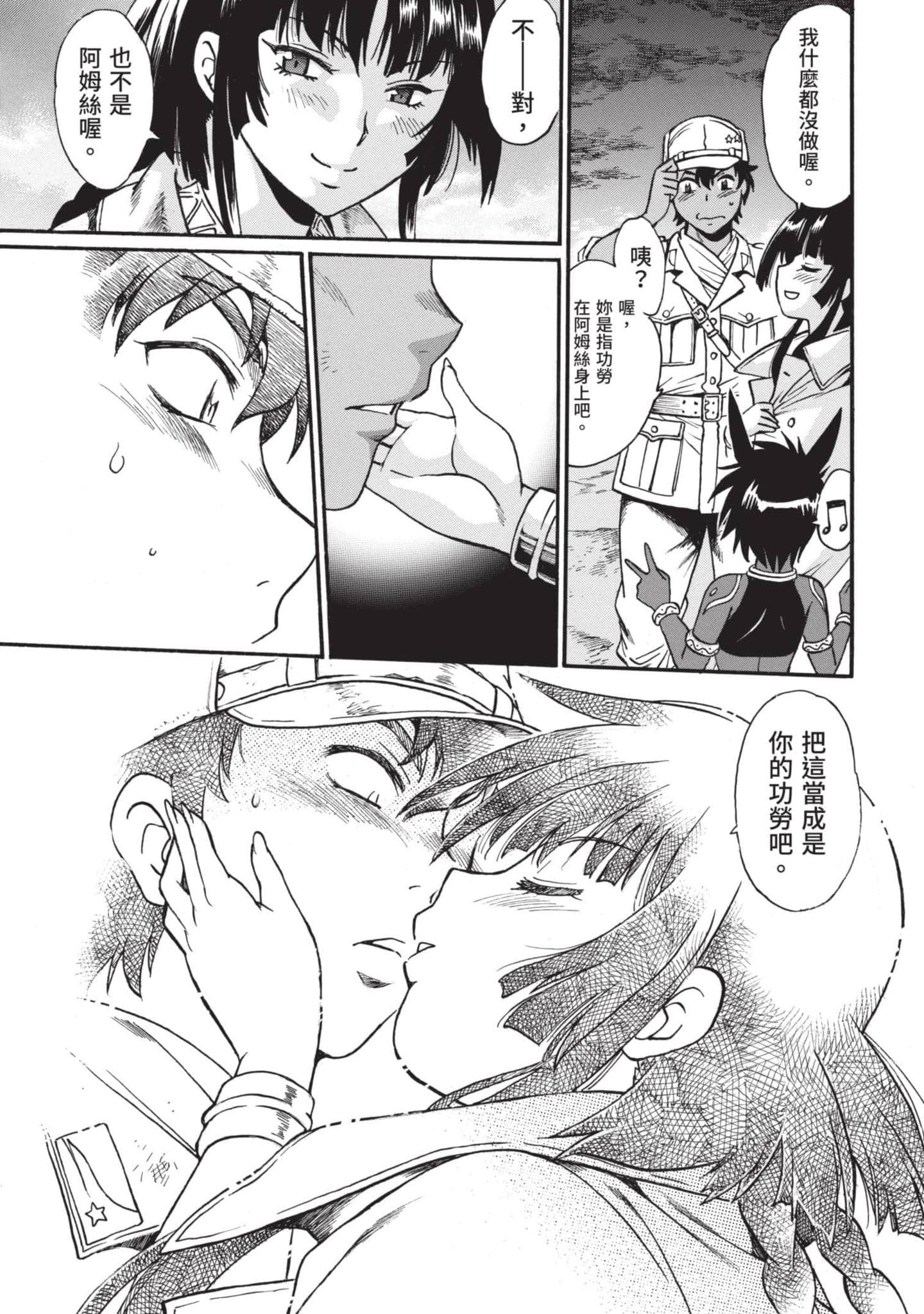 Page 80
