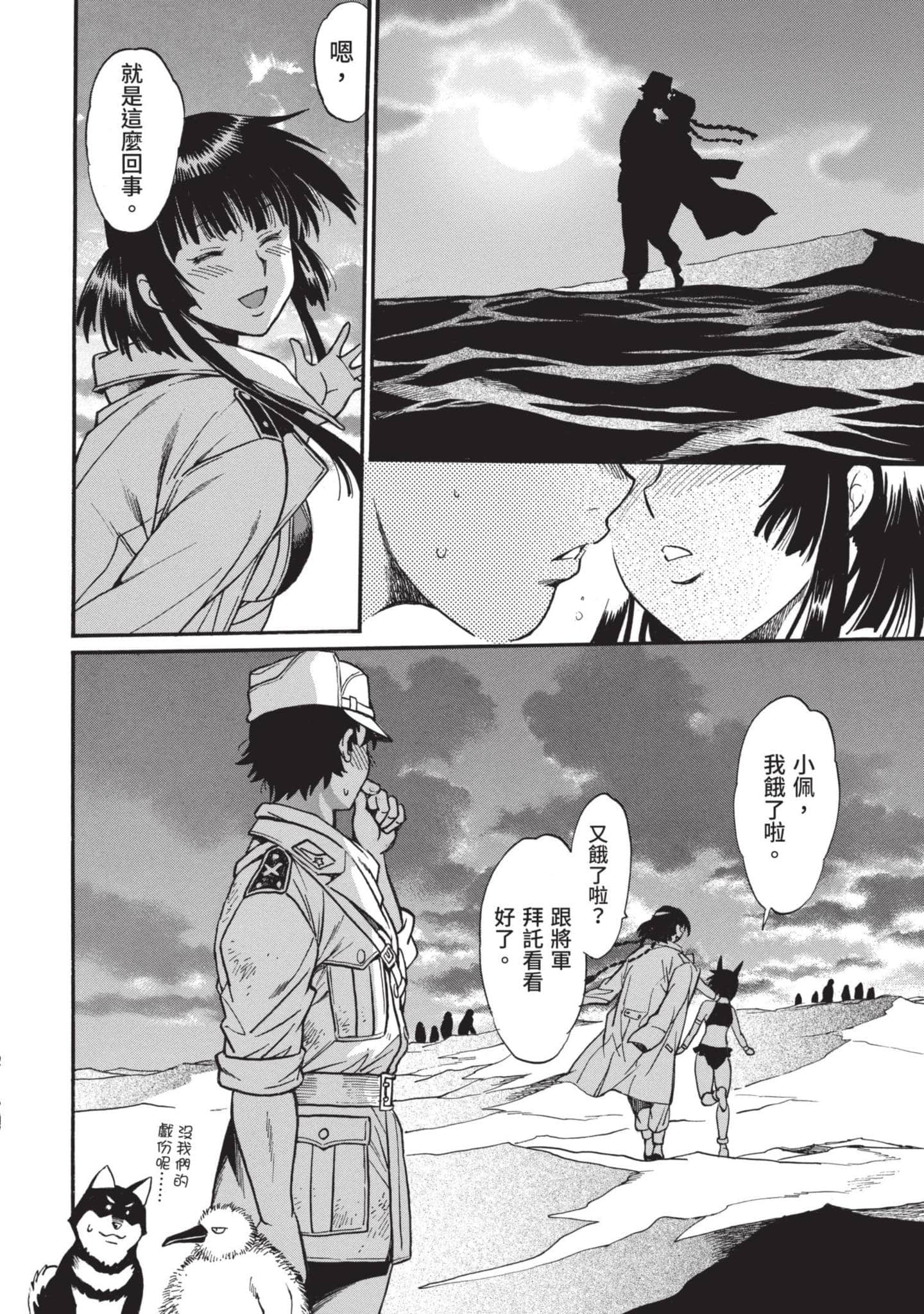 Page 81