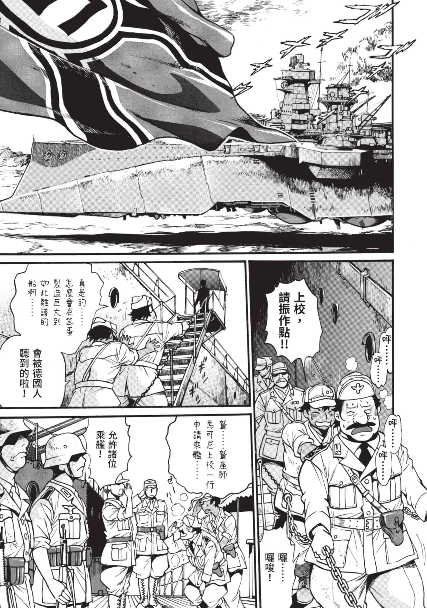 Page 82
