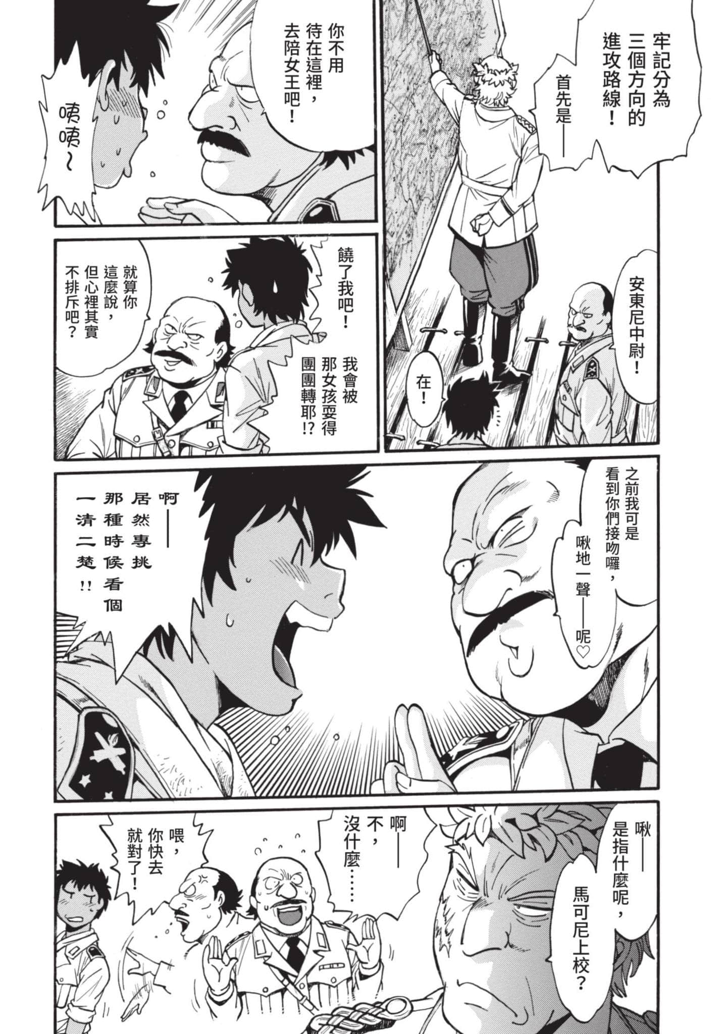 Page 85