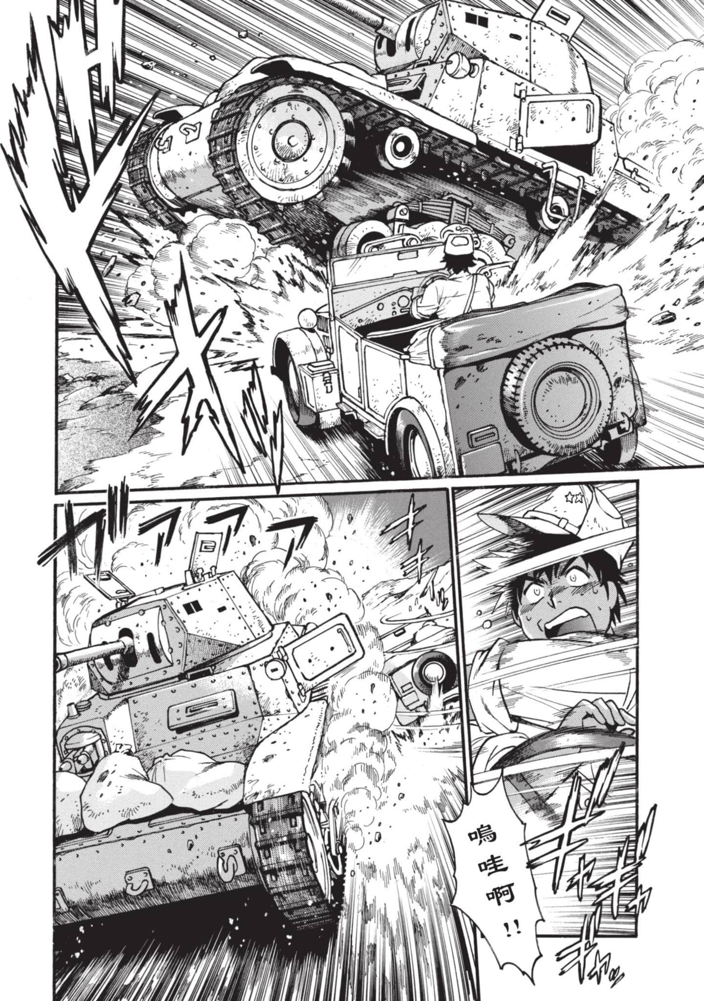 Page 87