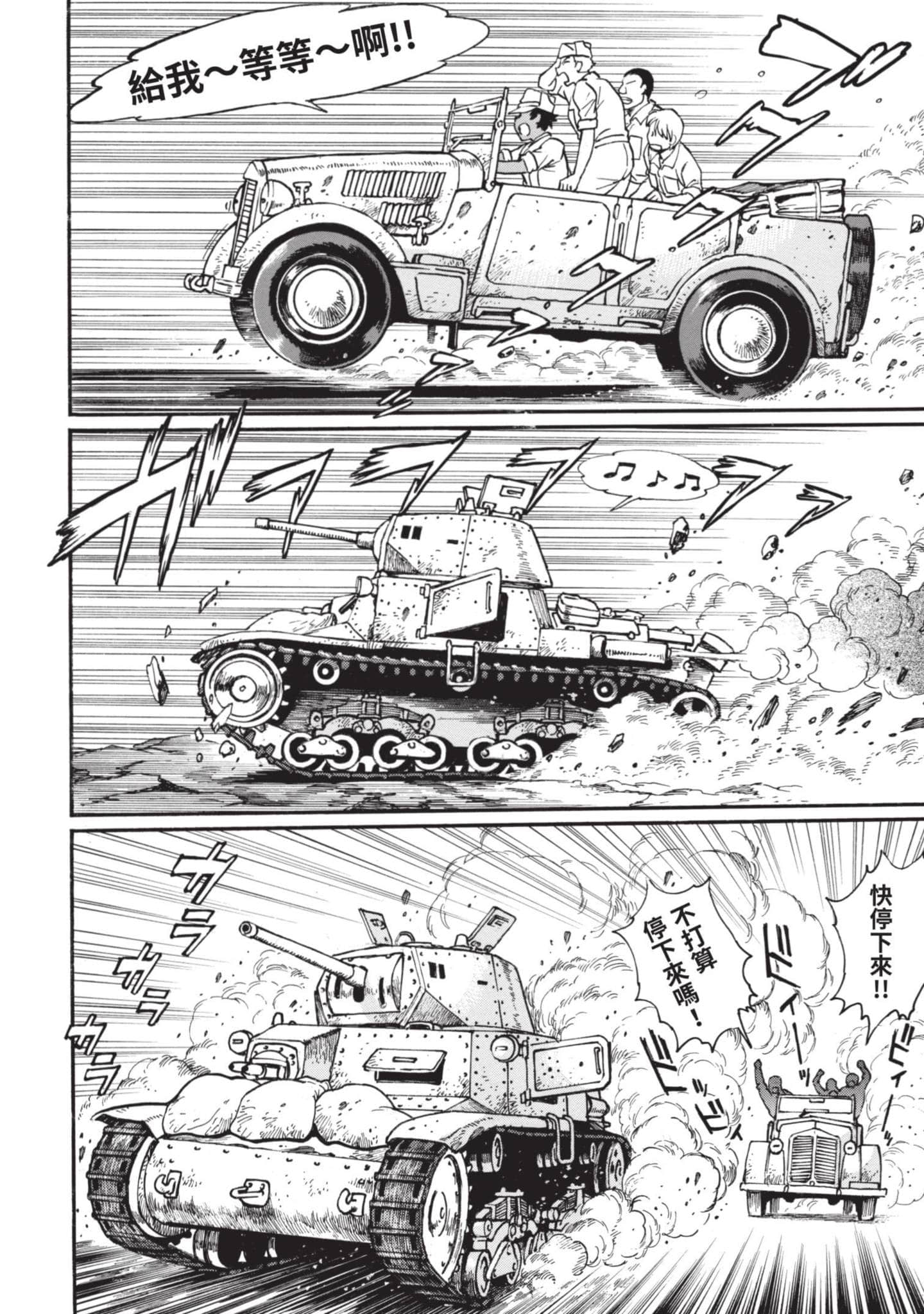 Page 89