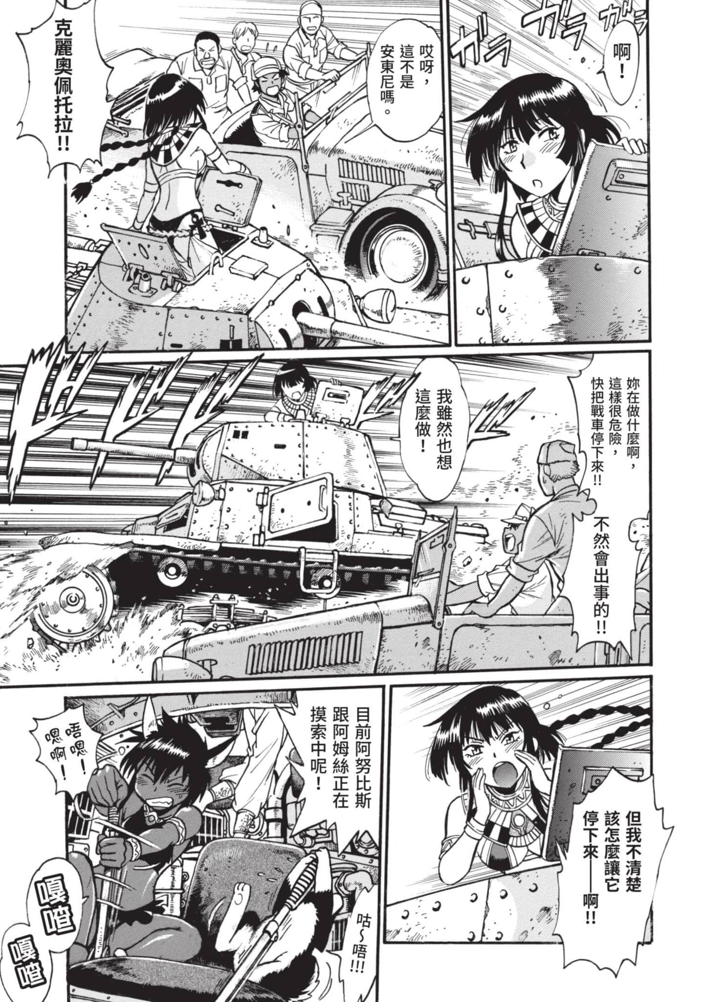 Page 90