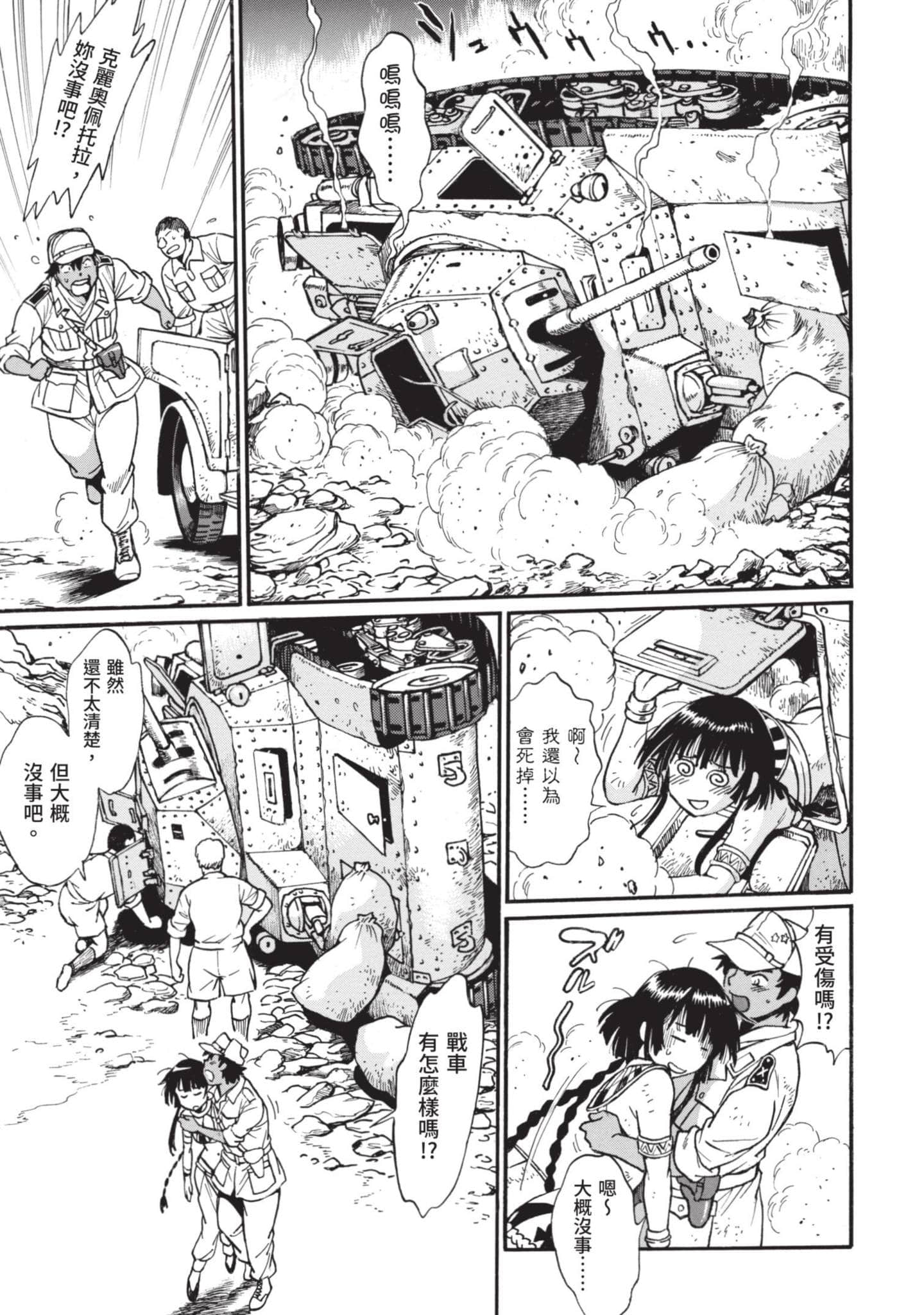 Page 92