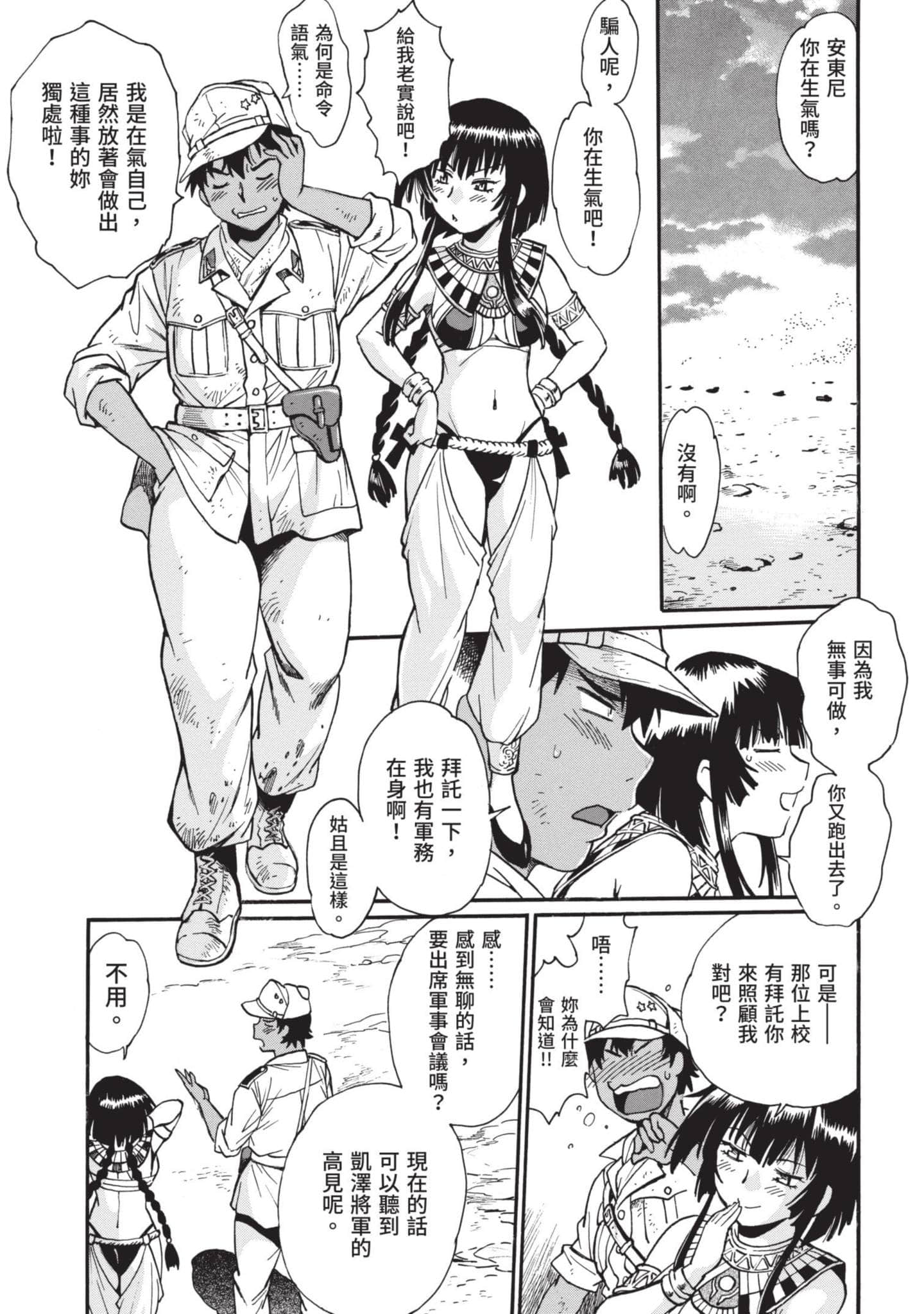 Page 94