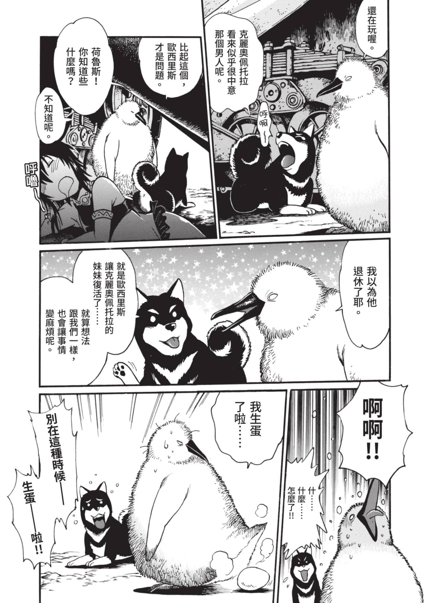 Page 98