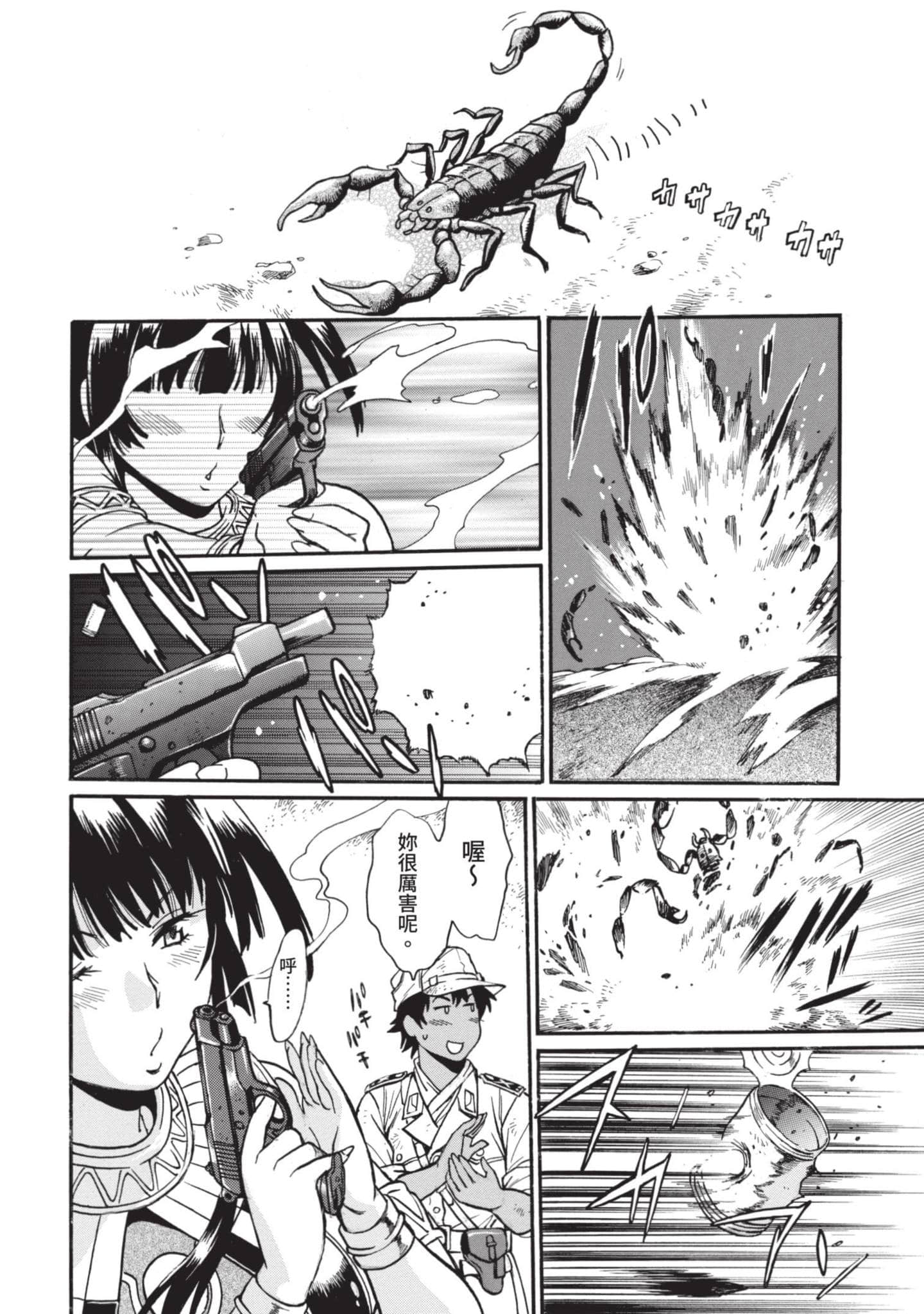 Page 99