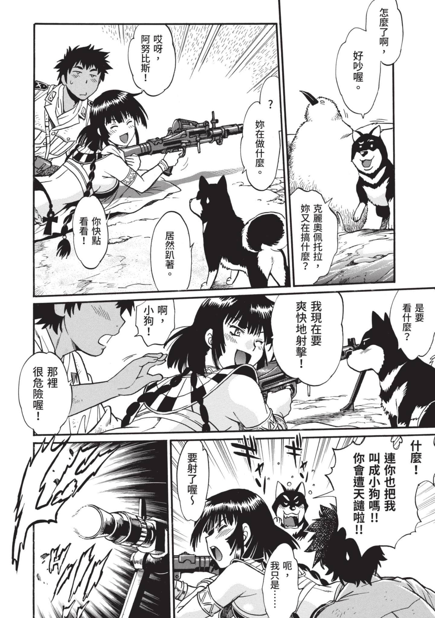 Page 105