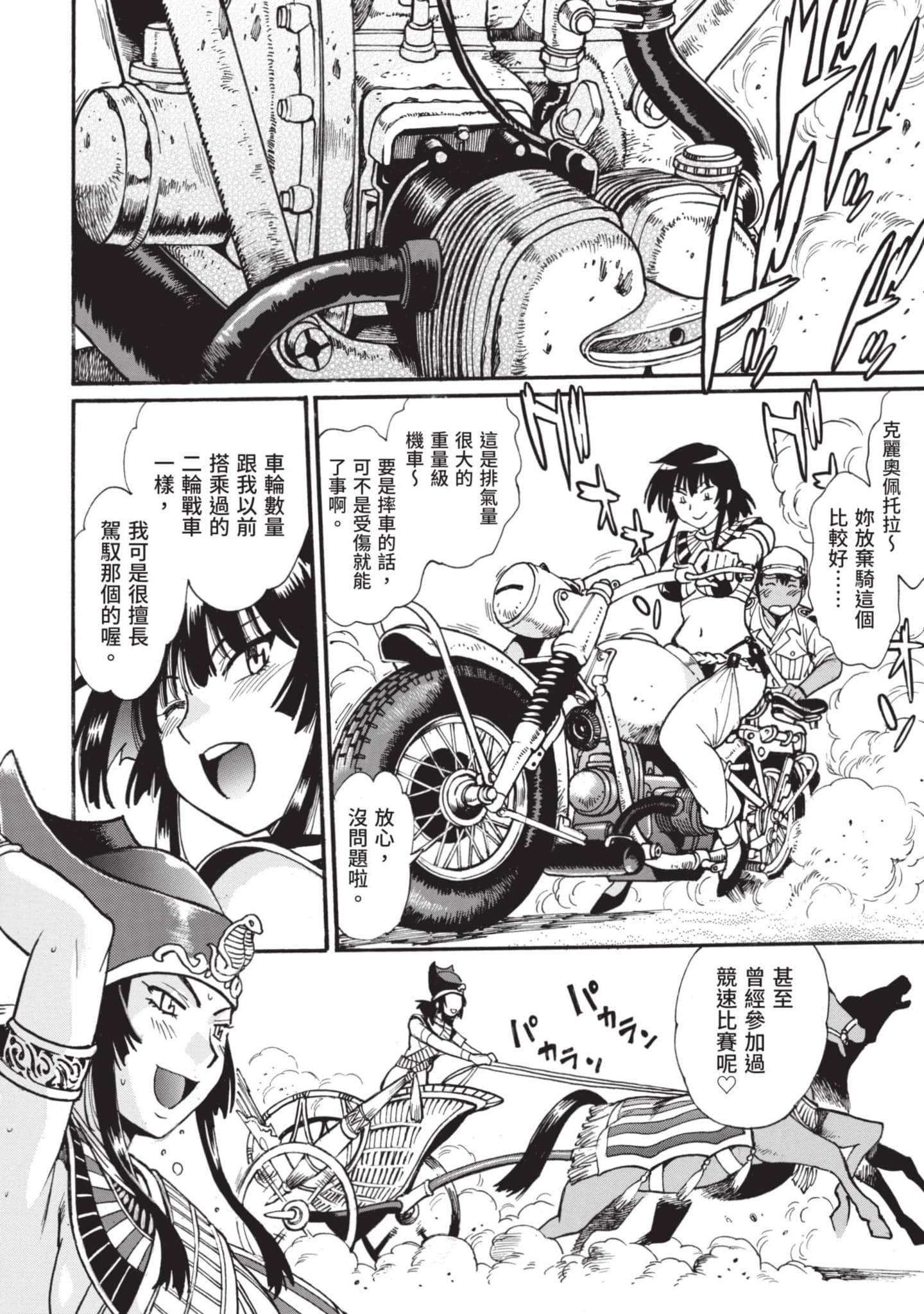 Page 107