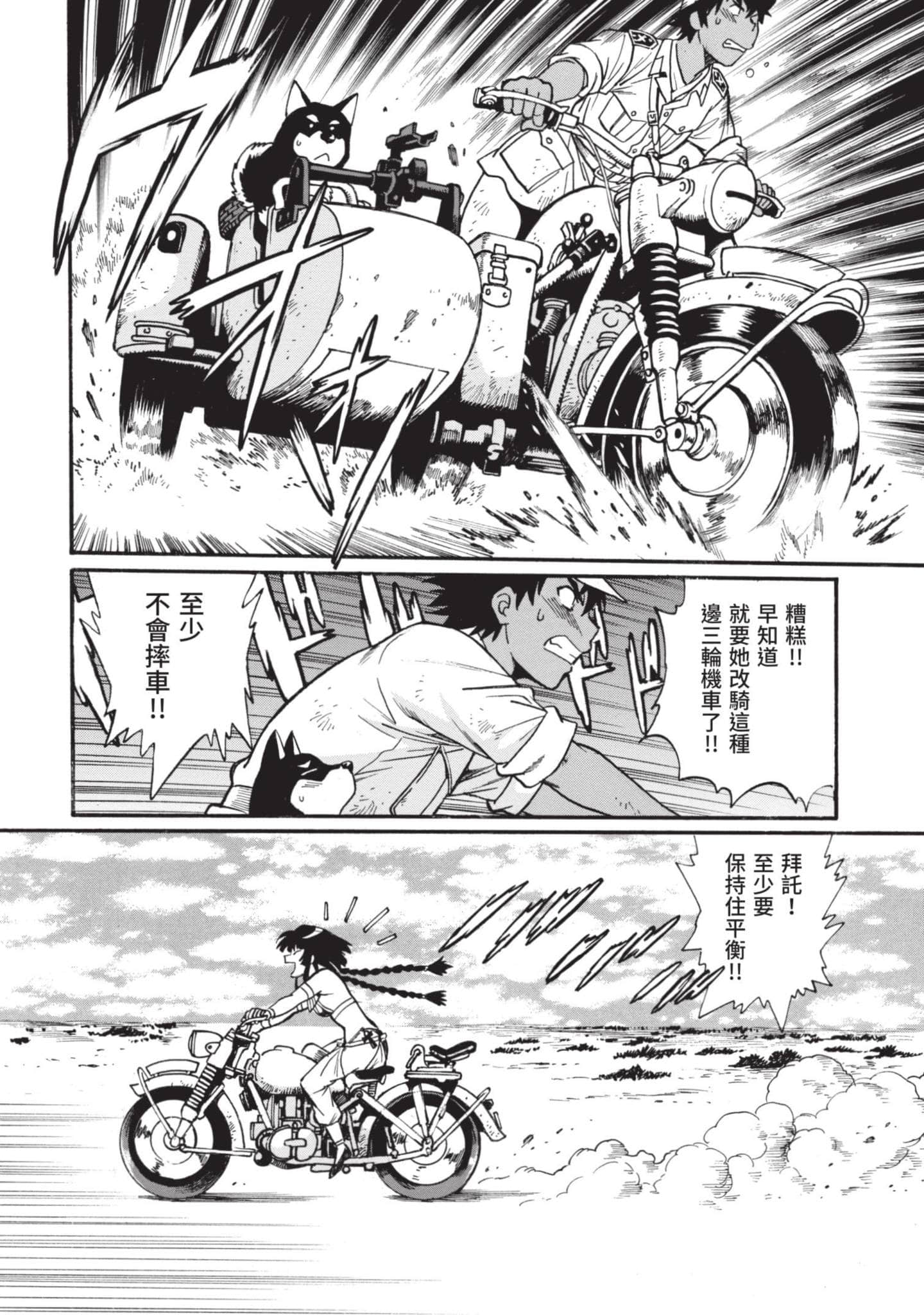 Page 109