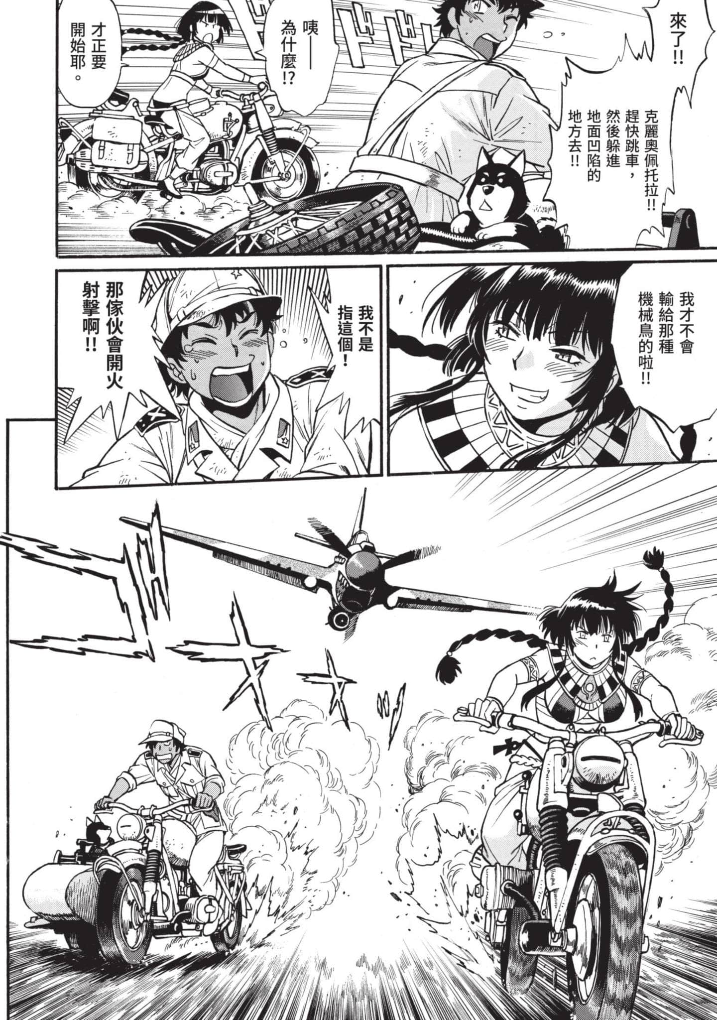 Page 115