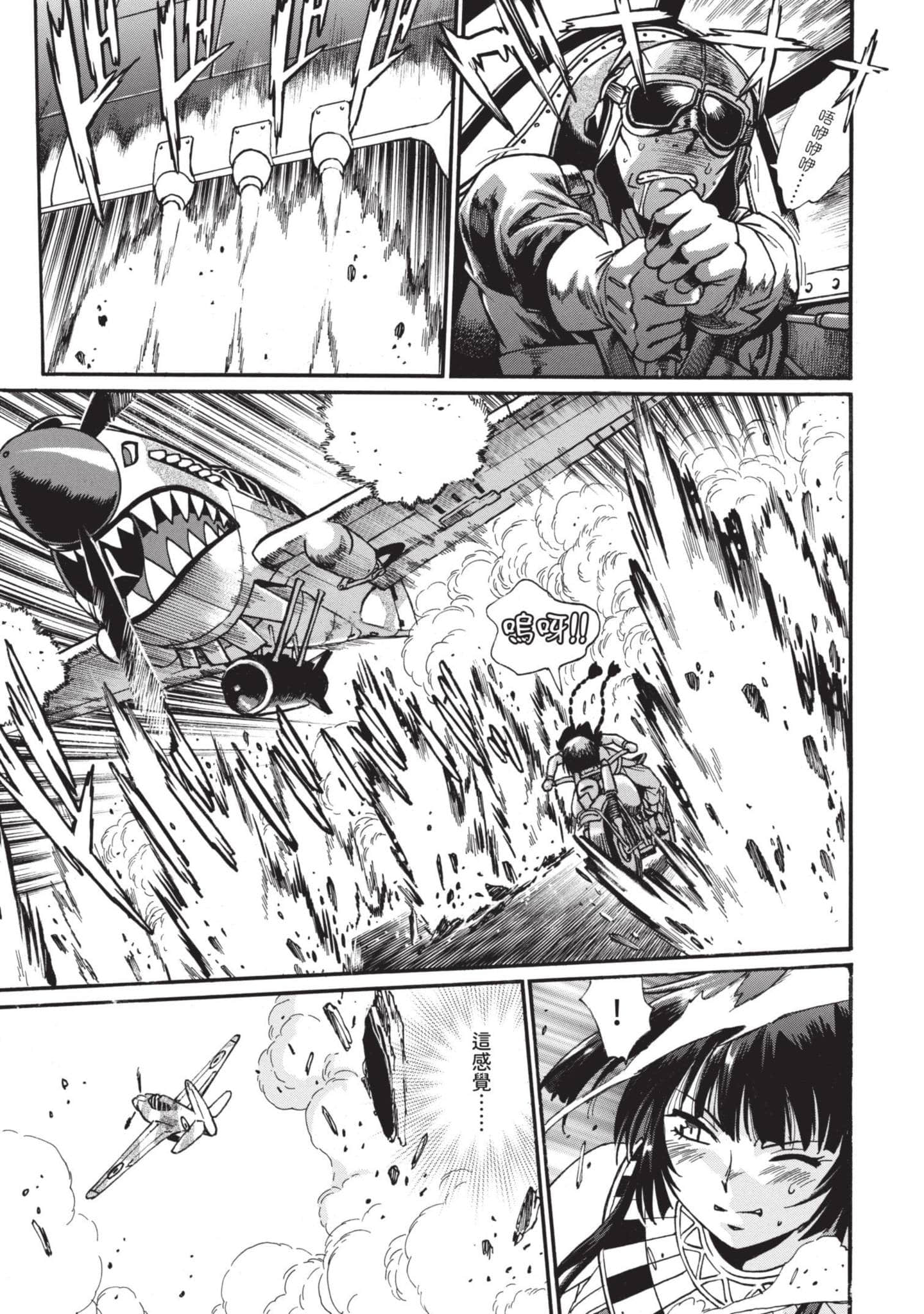 Page 116