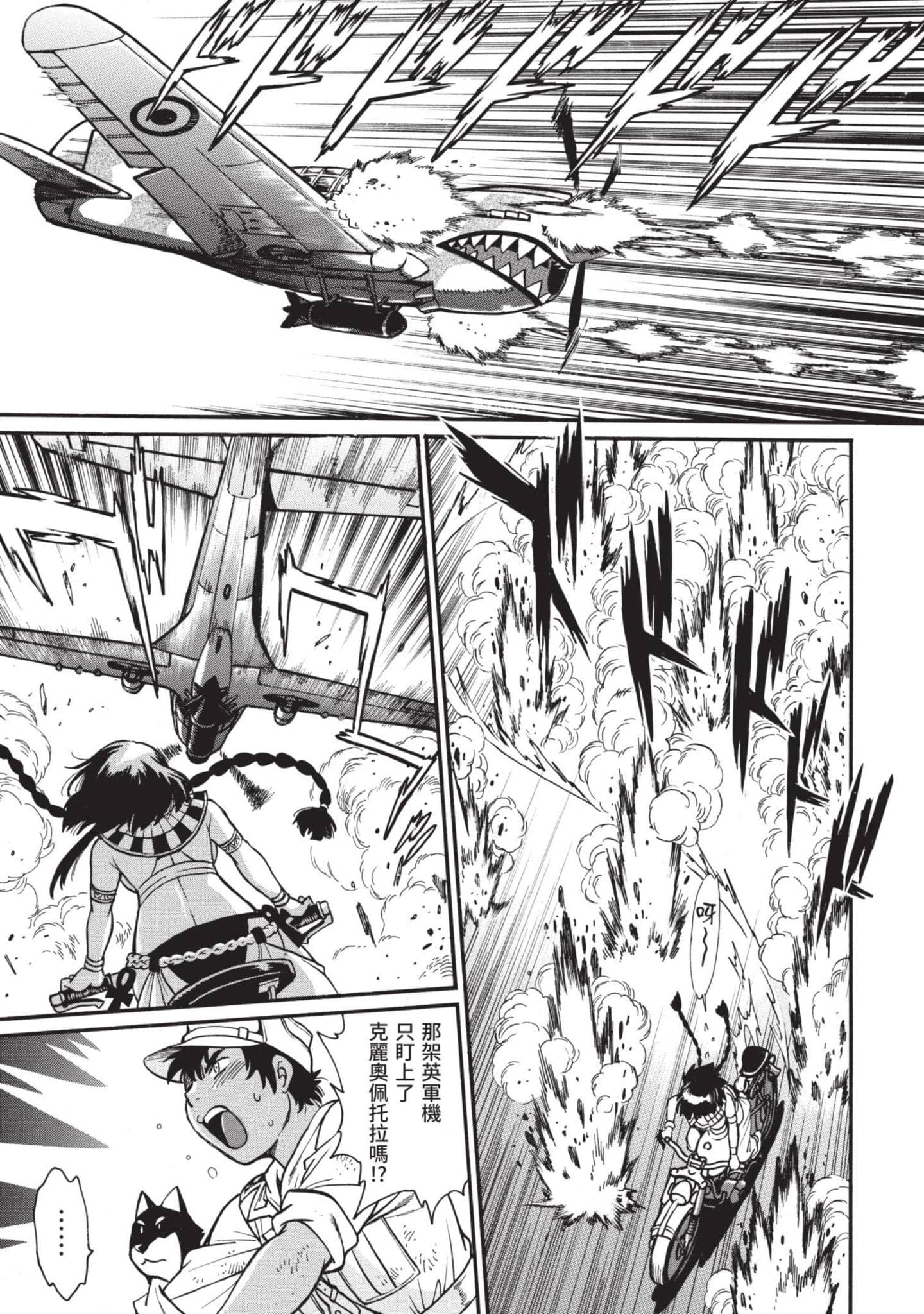 Page 118