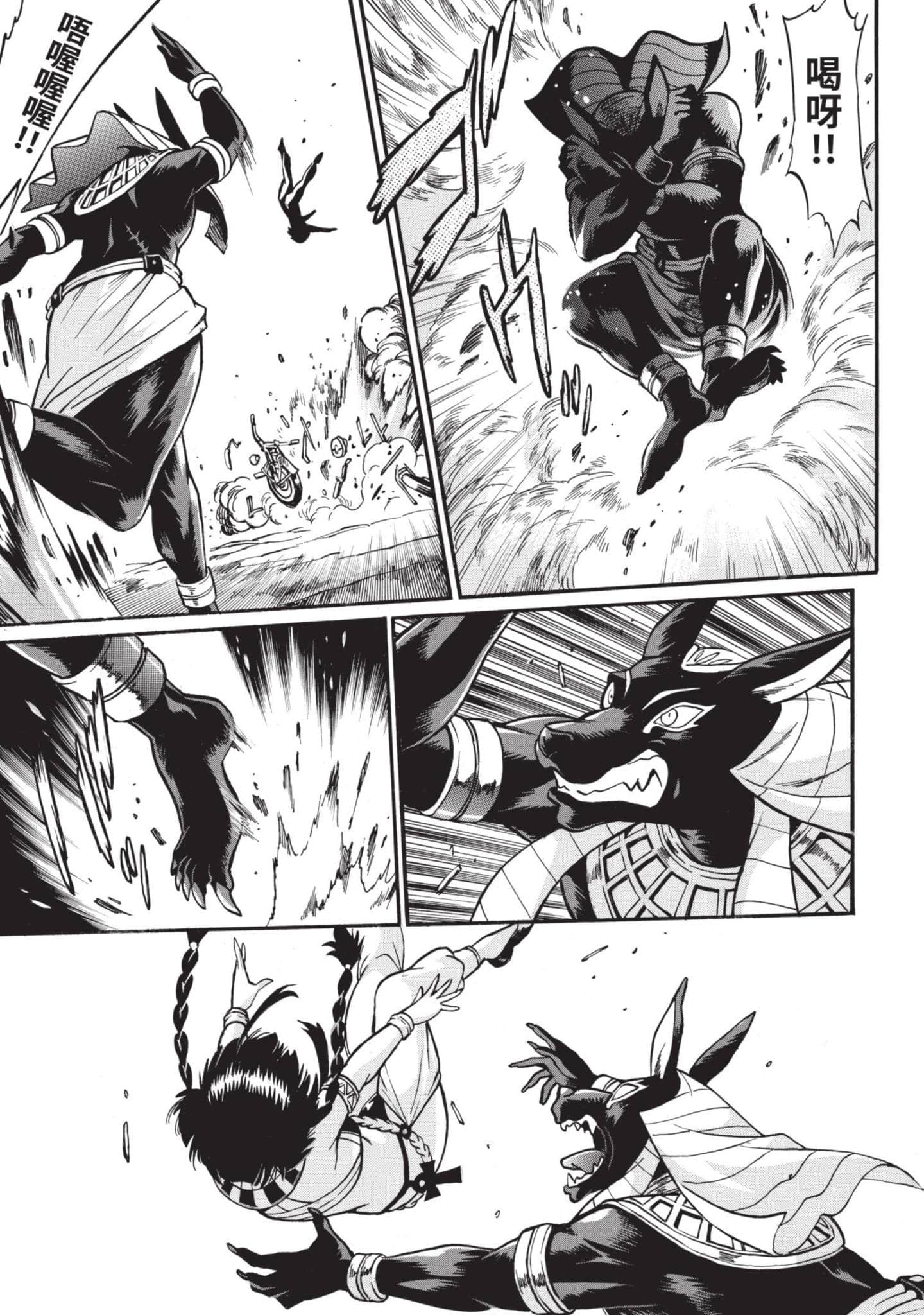 Page 124