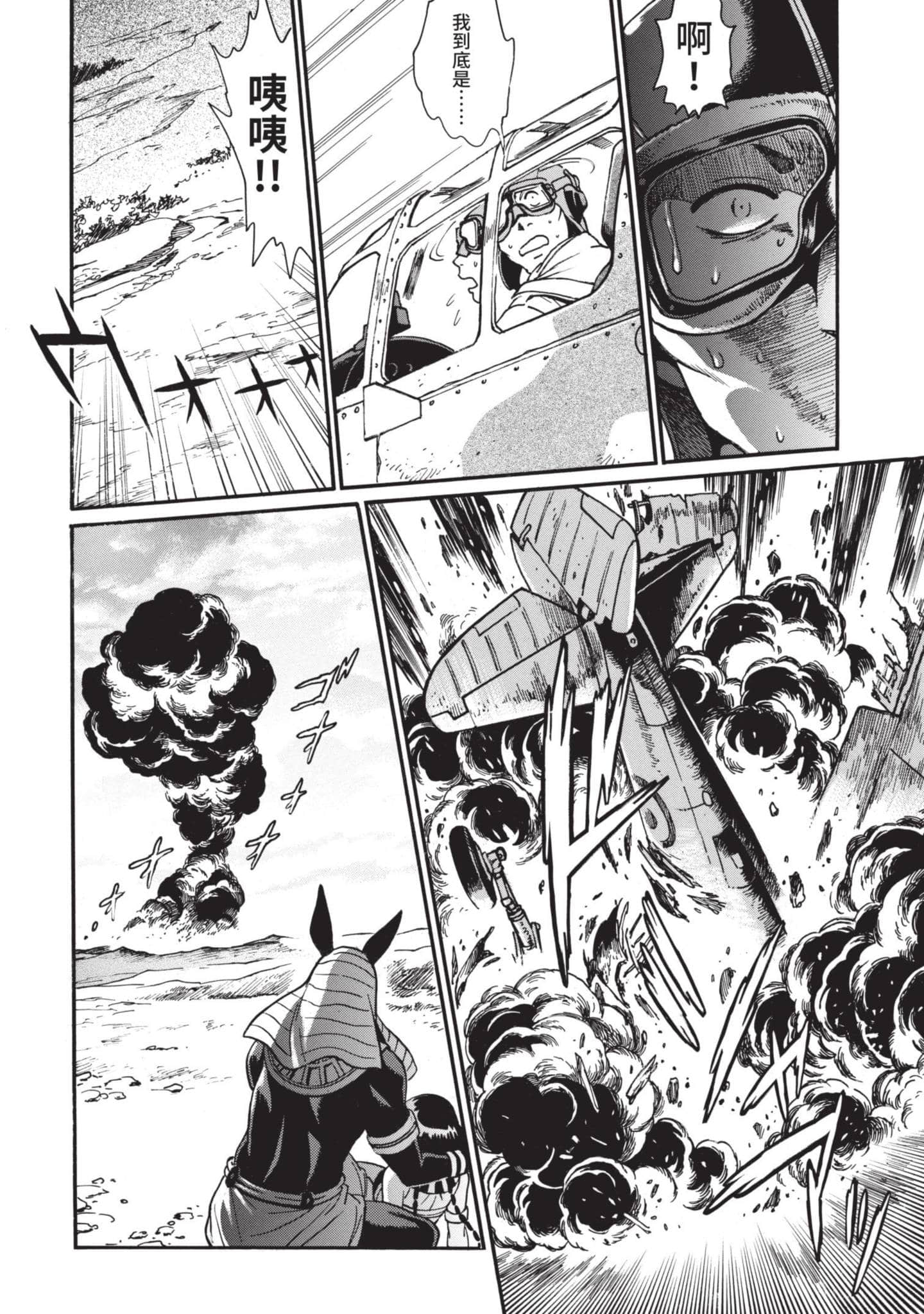 Page 127