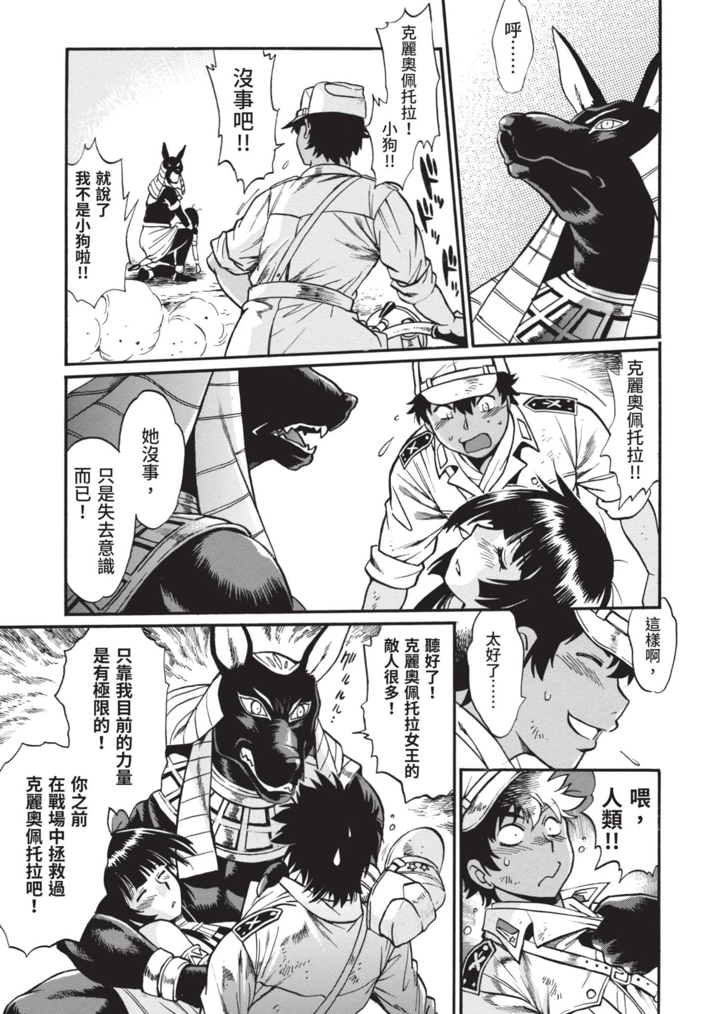 Page 128