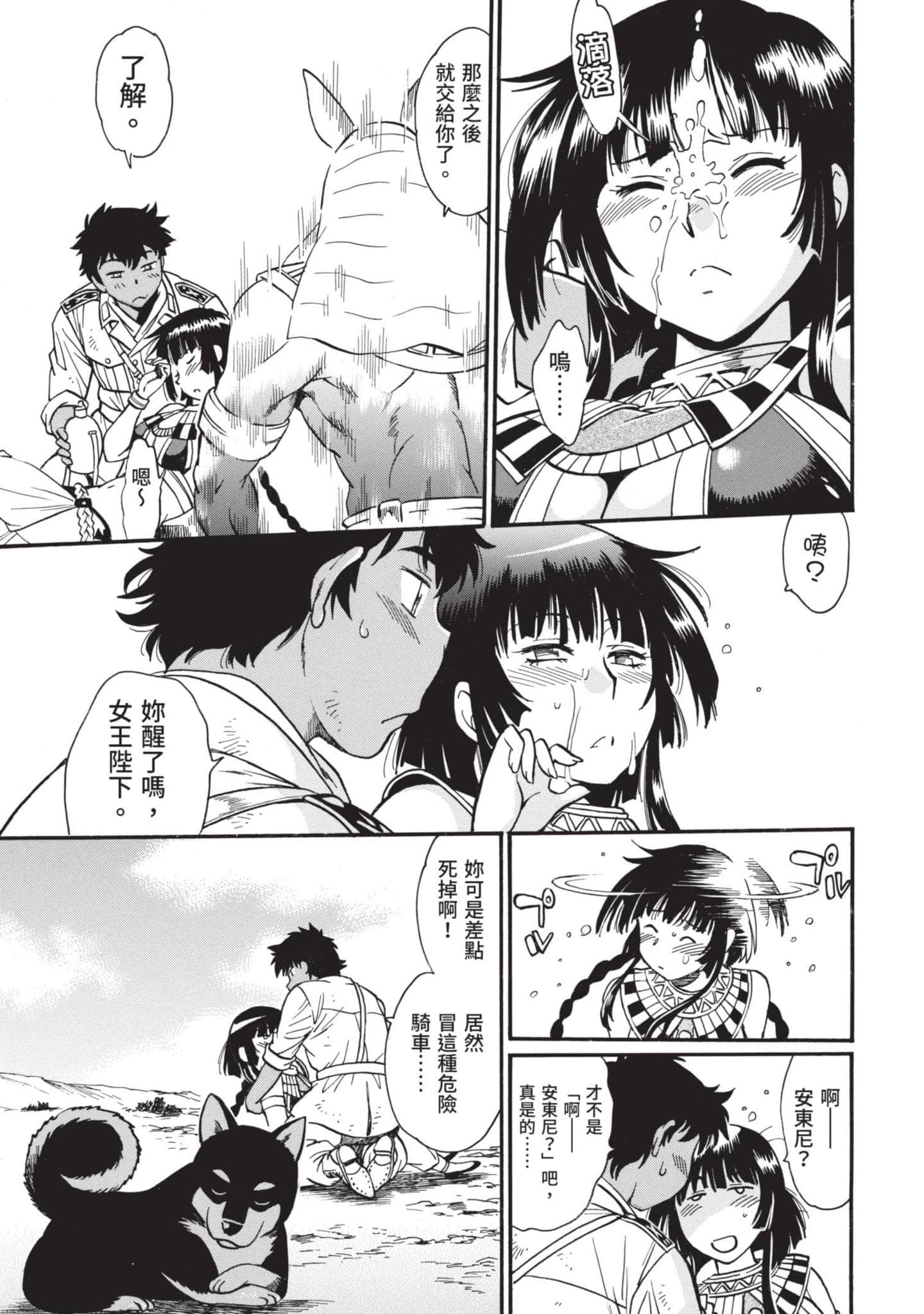 Page 130