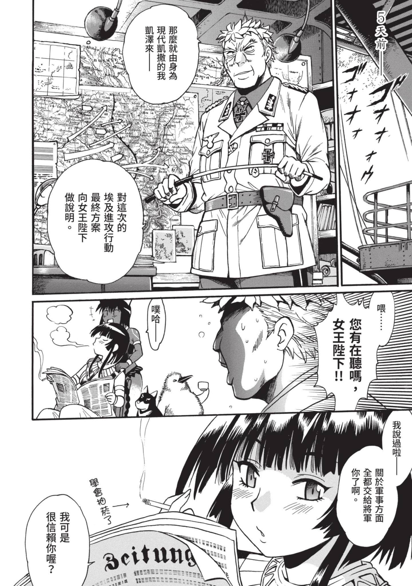Page 137