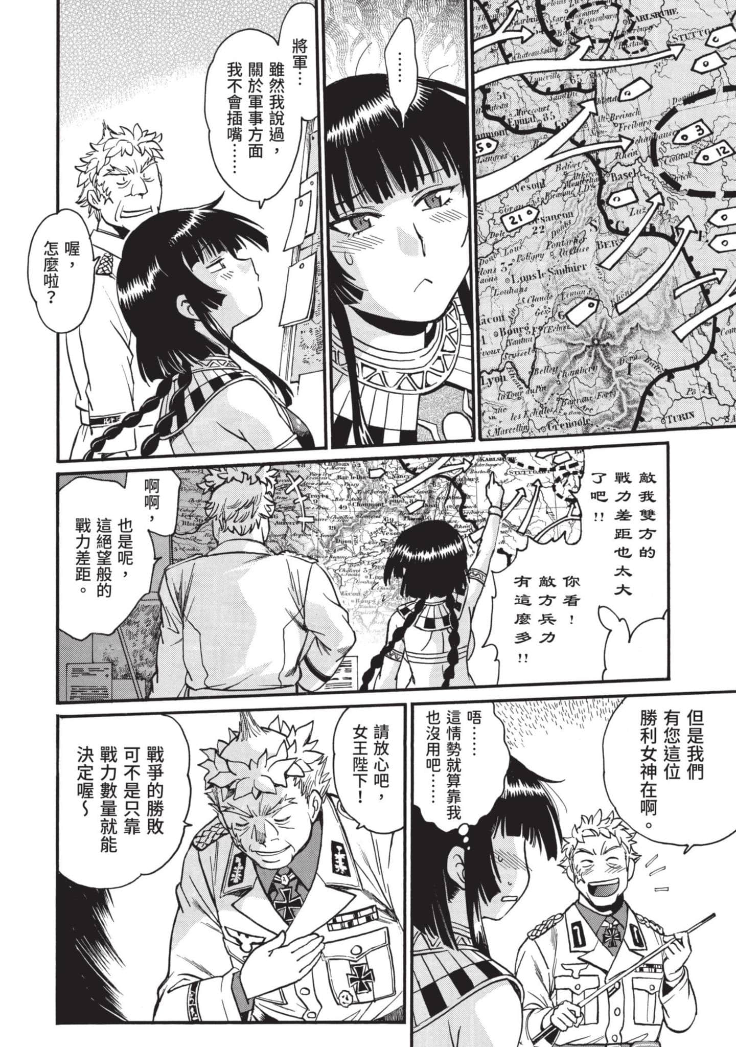 Page 141