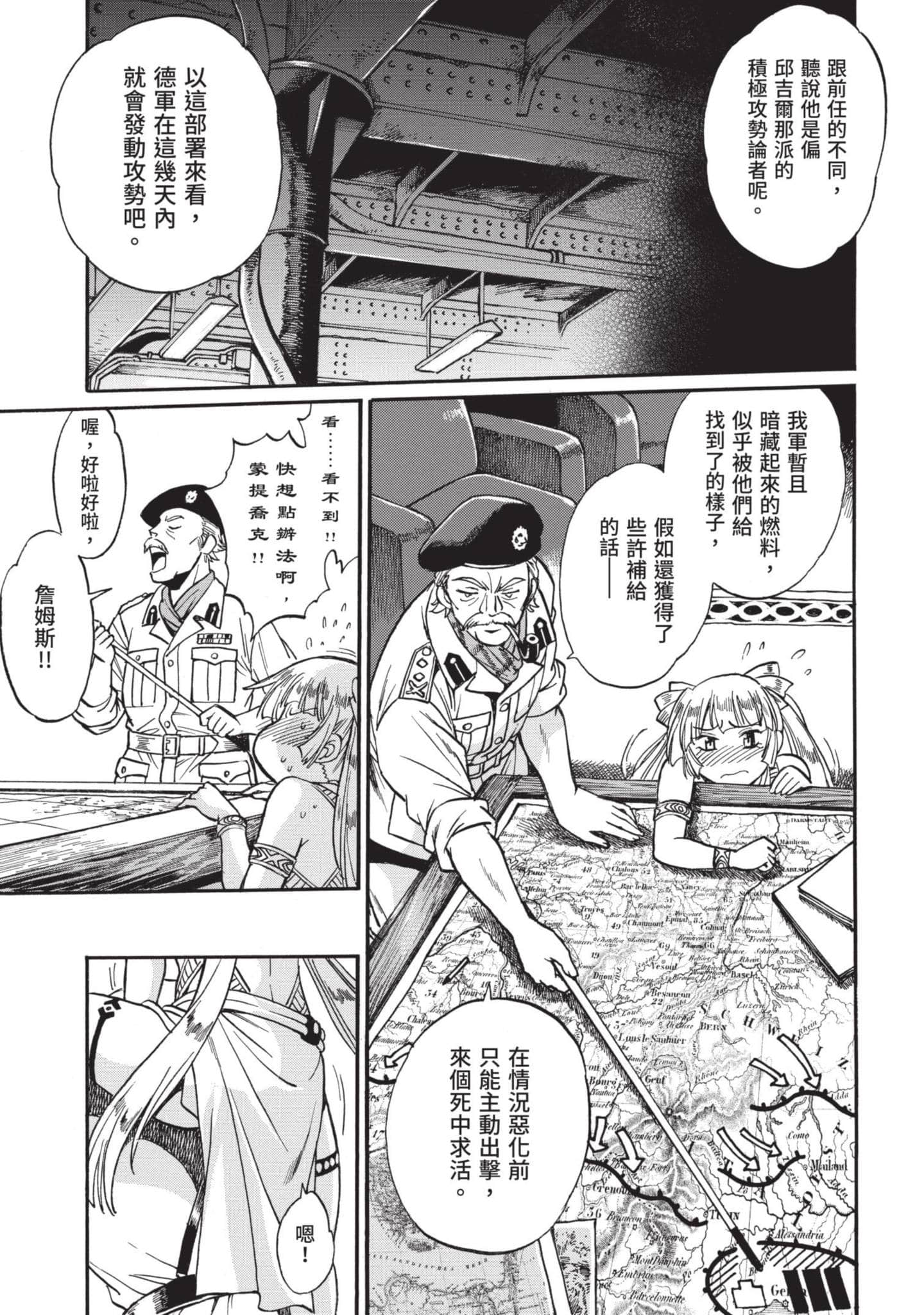 Page 144