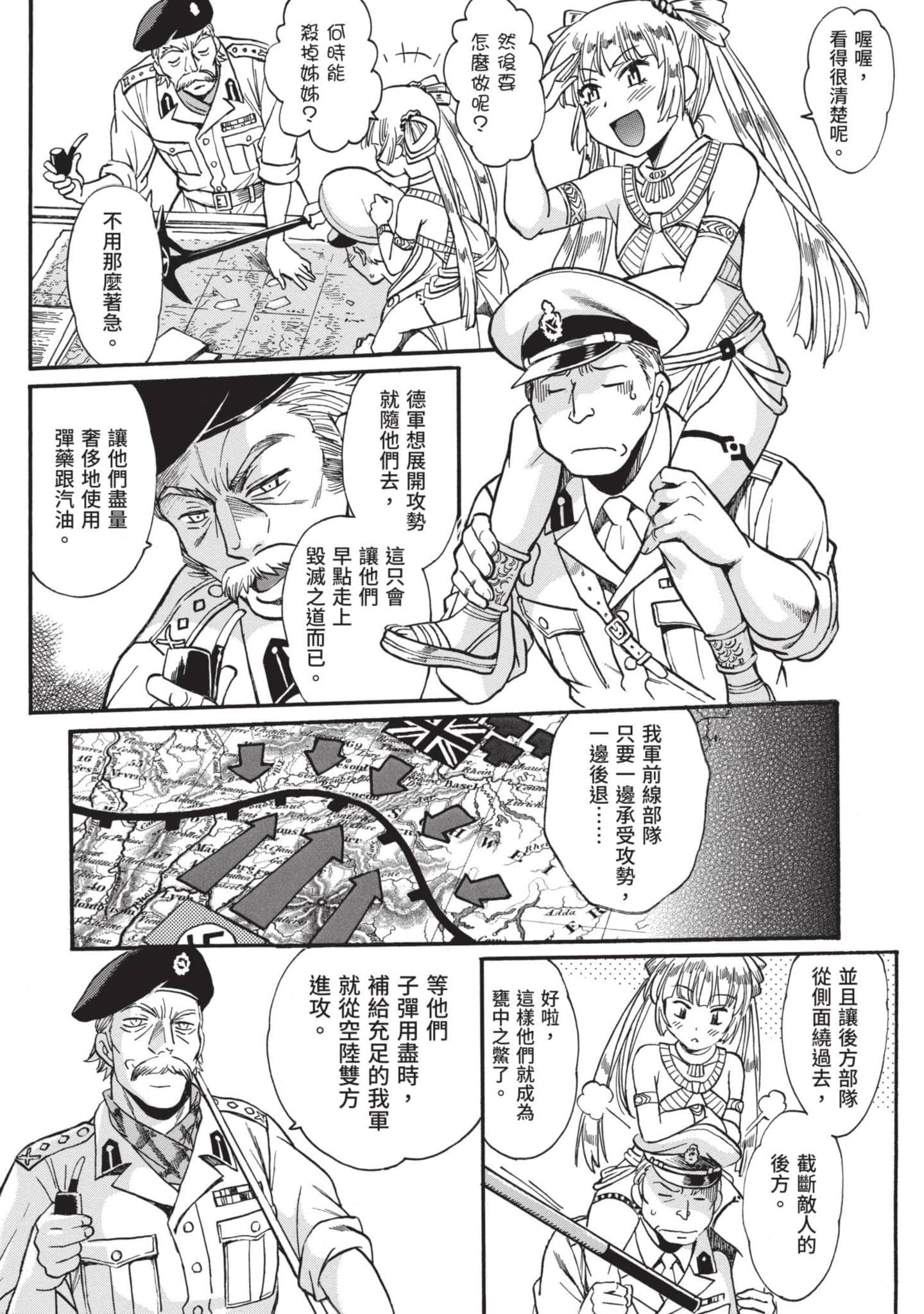 Page 145