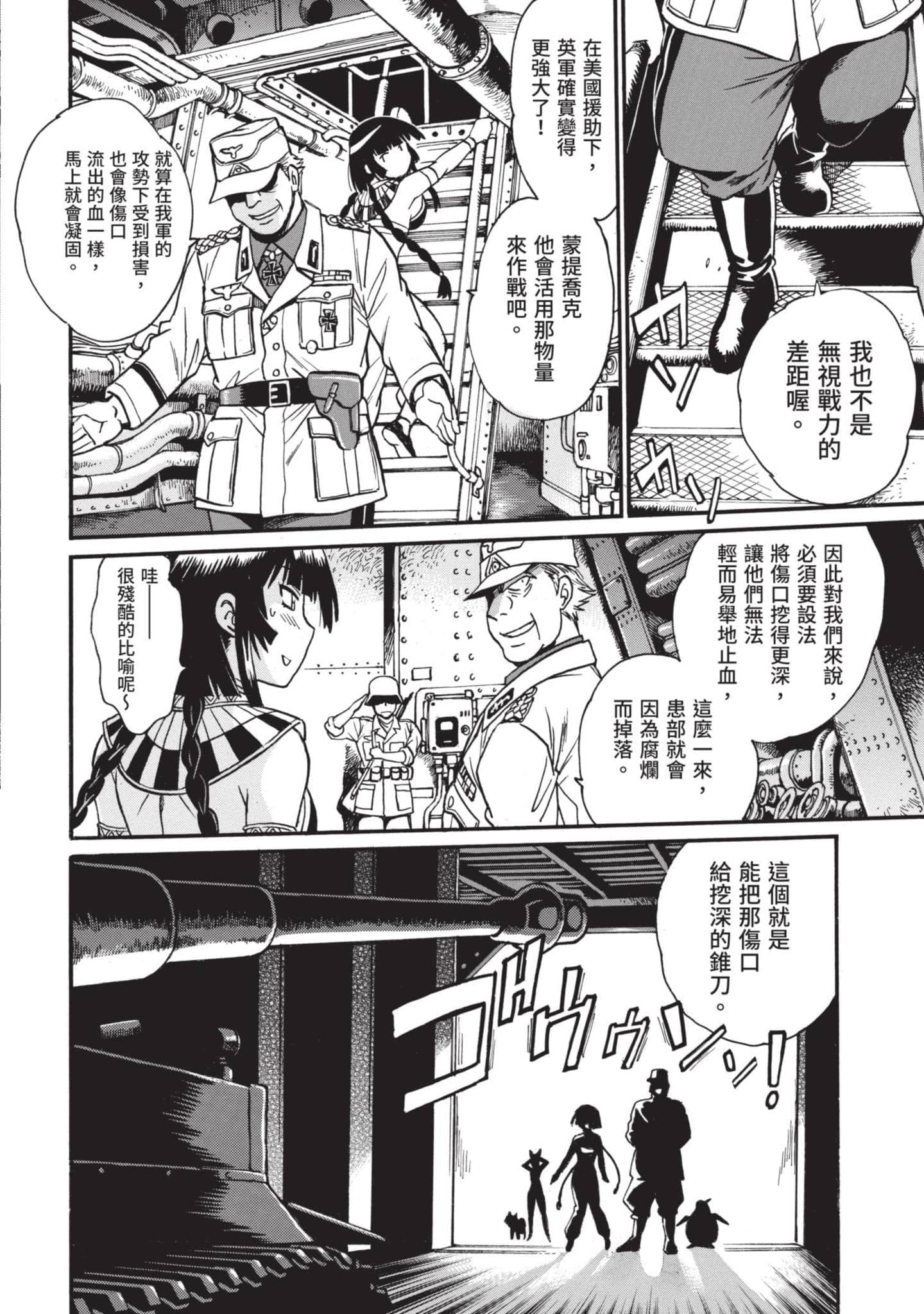 Page 147