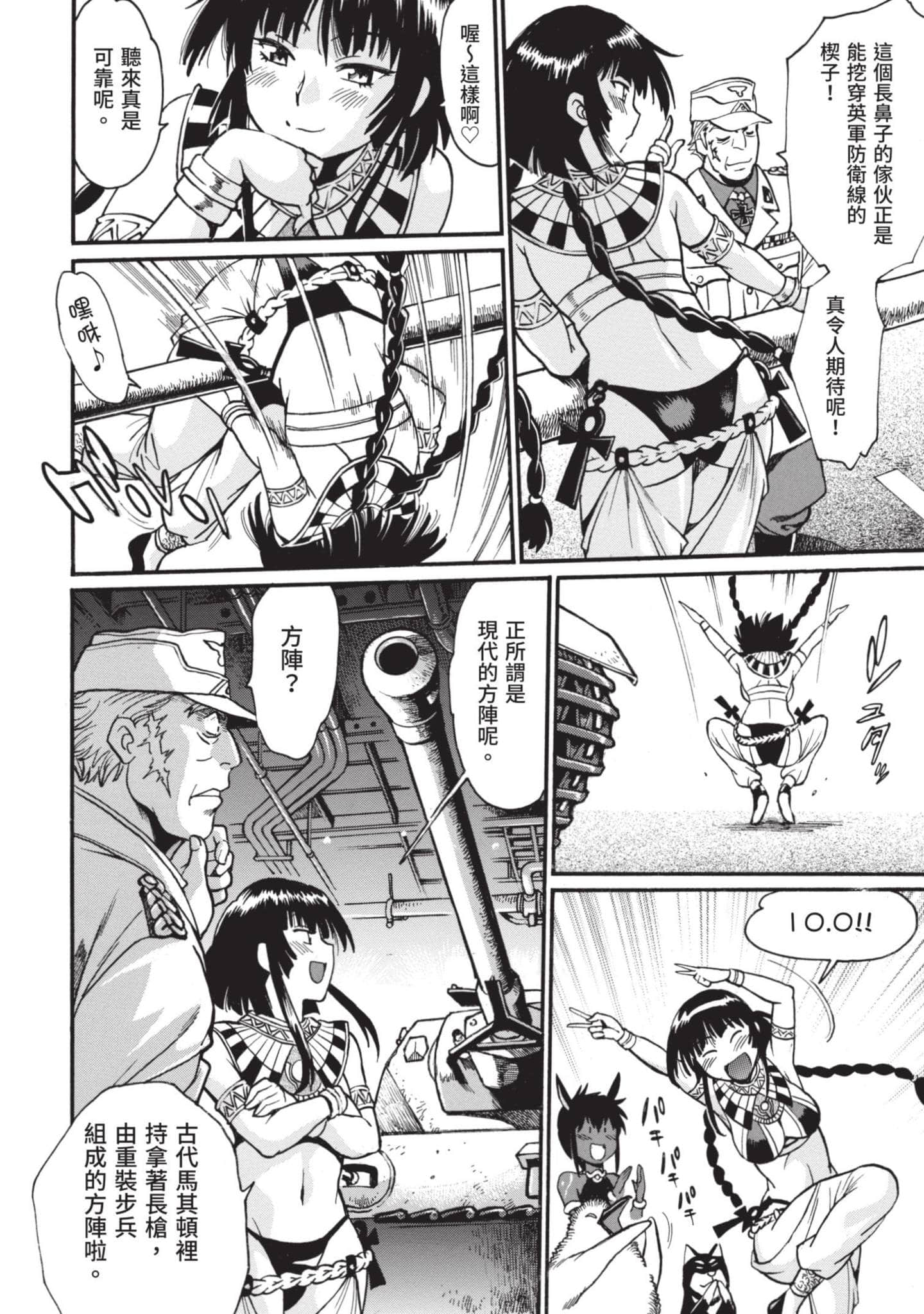 Page 151