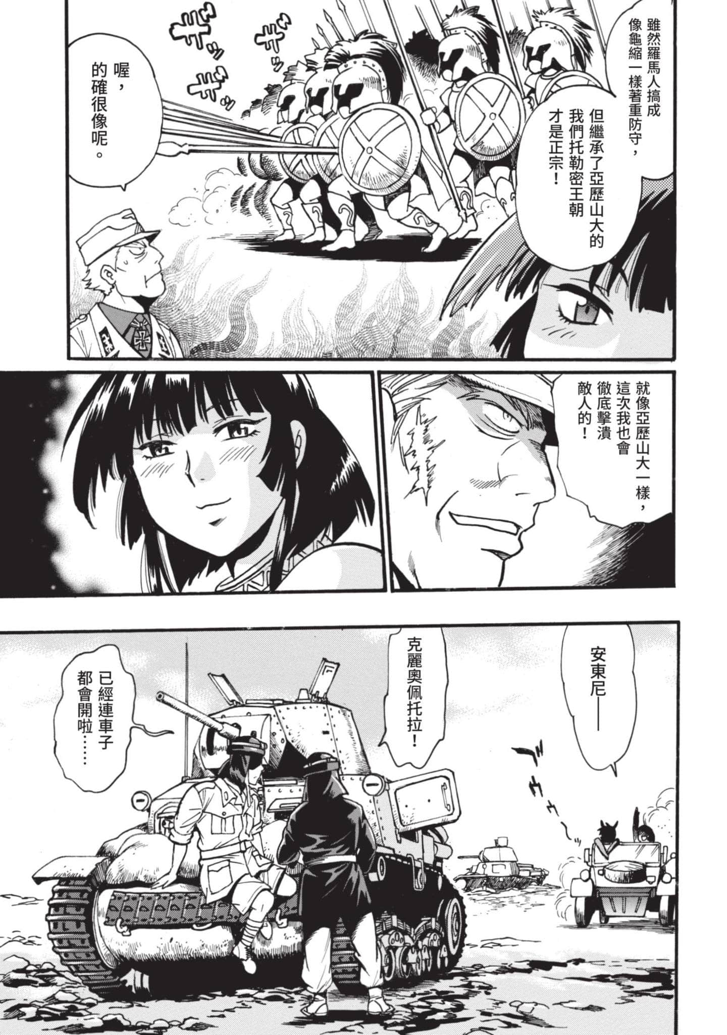 Page 152