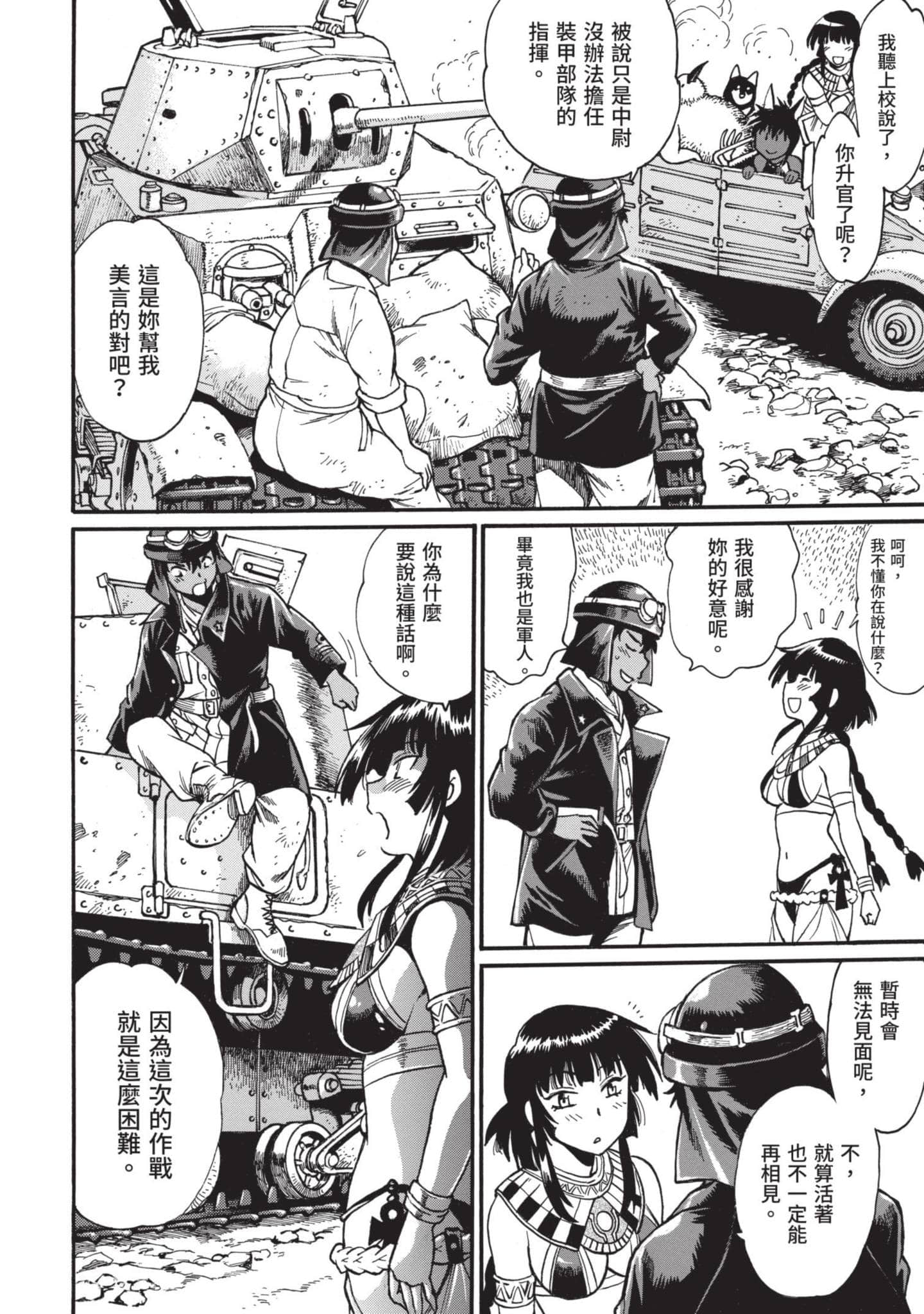 Page 153