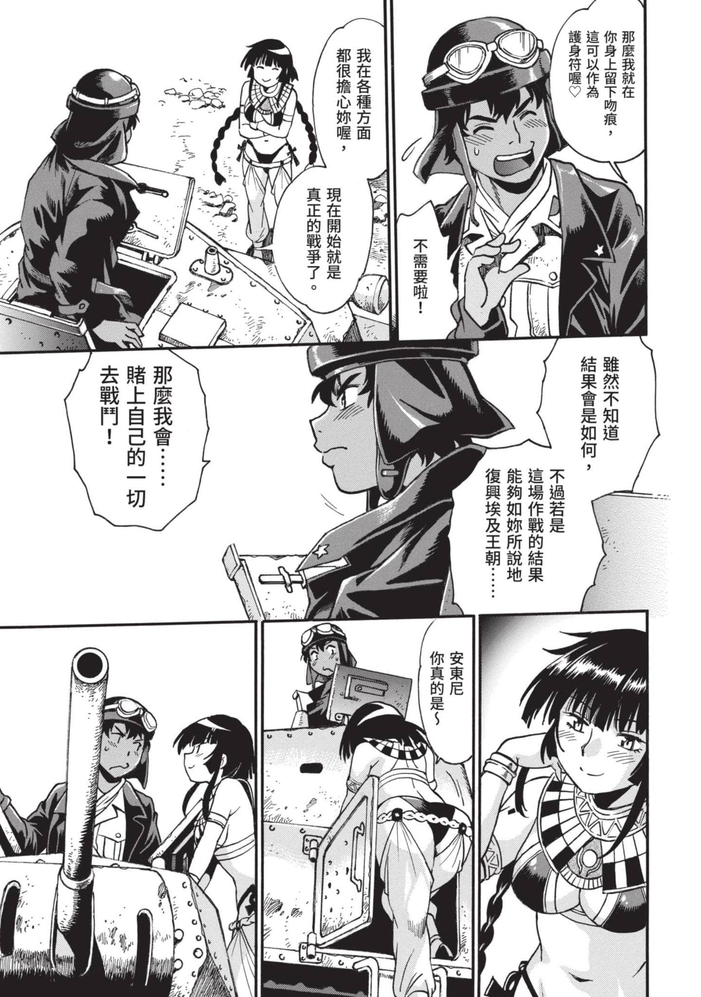 Page 154