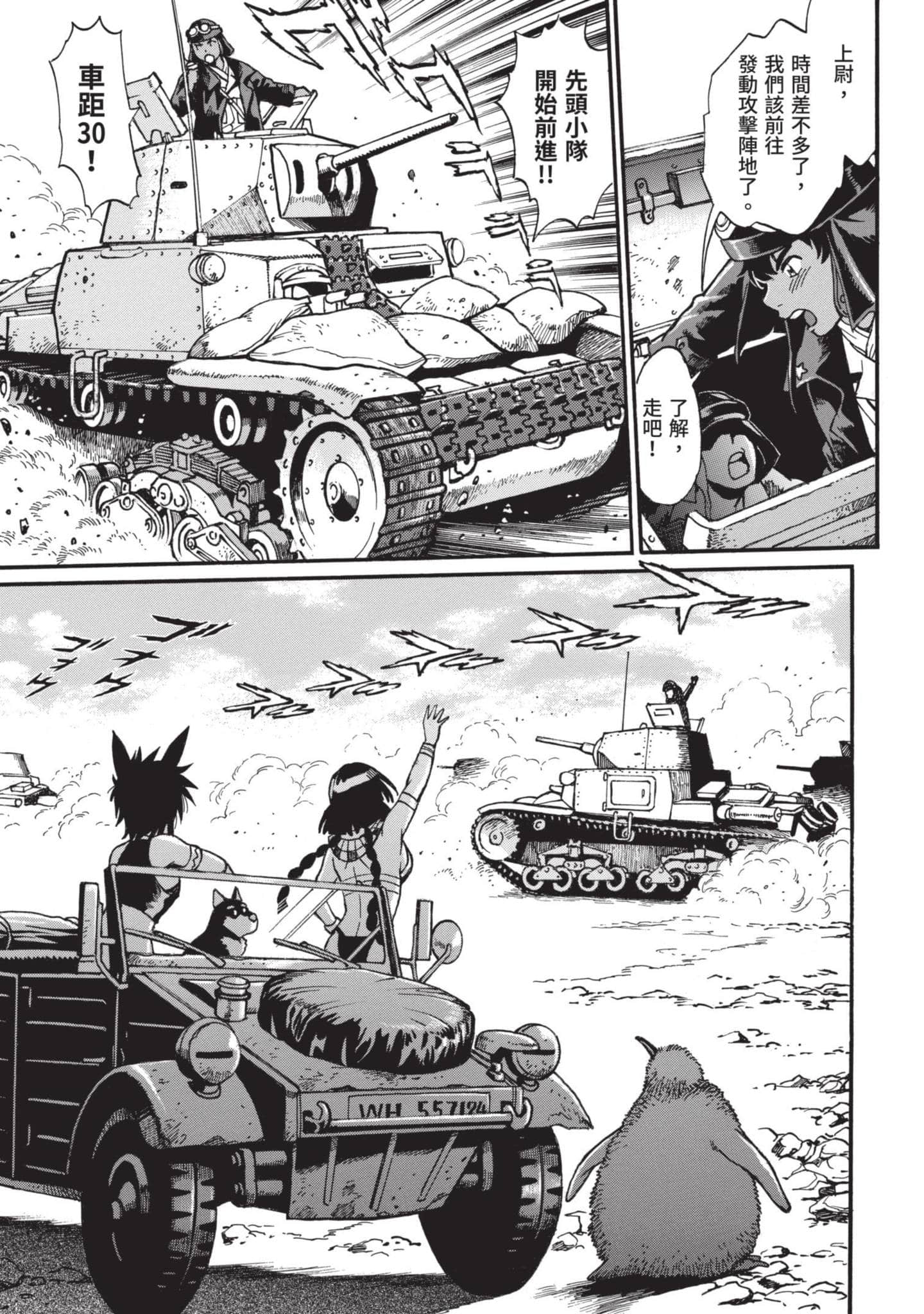 Page 156